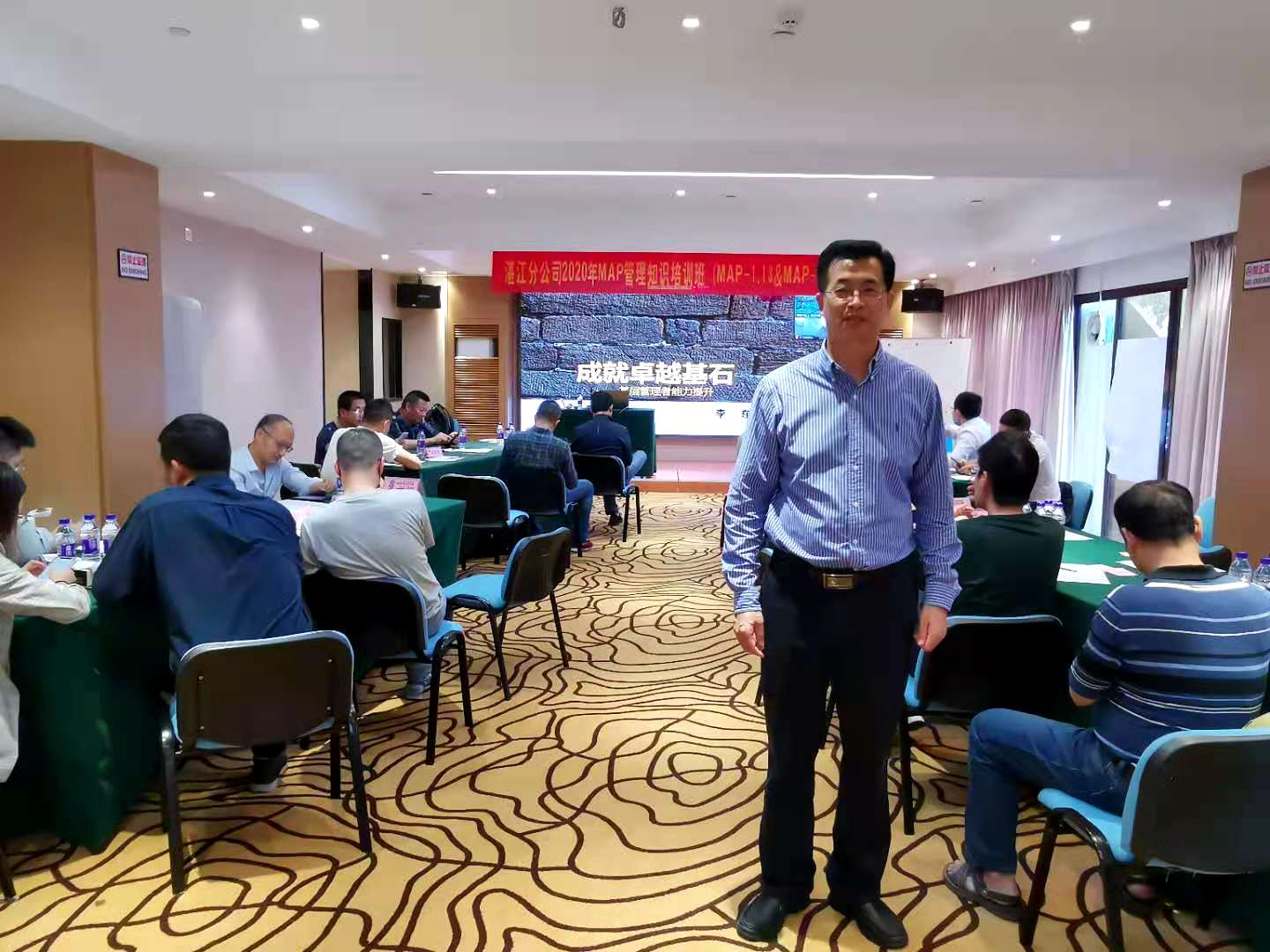 李东老师—2020年11月11-12号在湛江市讲授《成就卓越基石》课程圆满结束