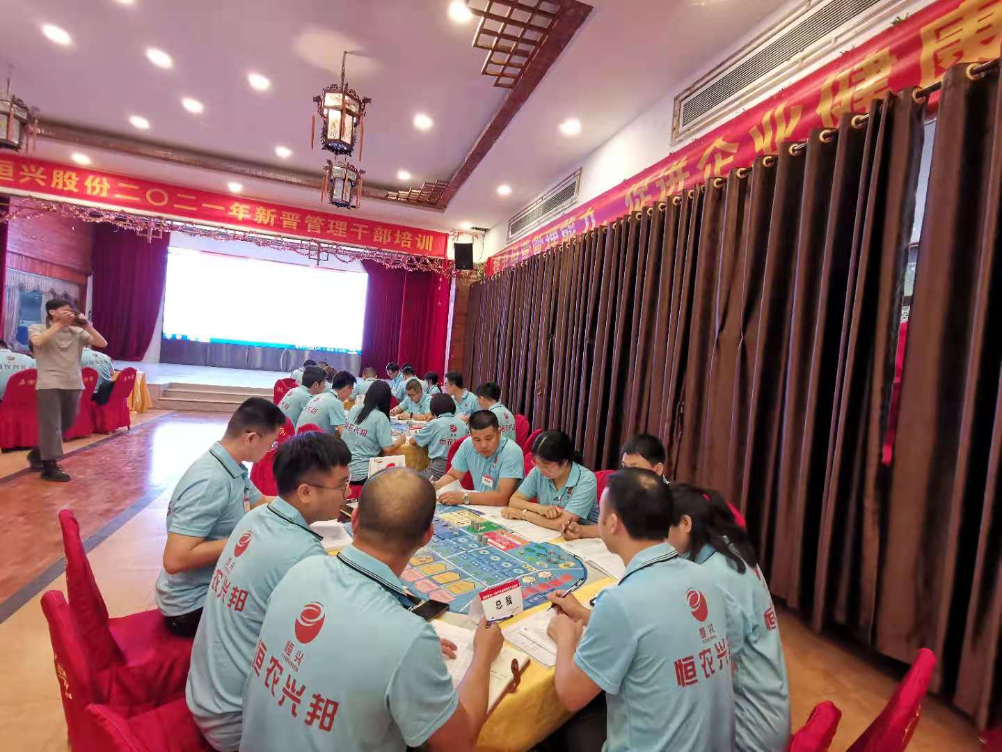李东老师—2021年5月18-19号在广州某股份公司讲授《企业全面运营沙盘模拟》圆满结束。
