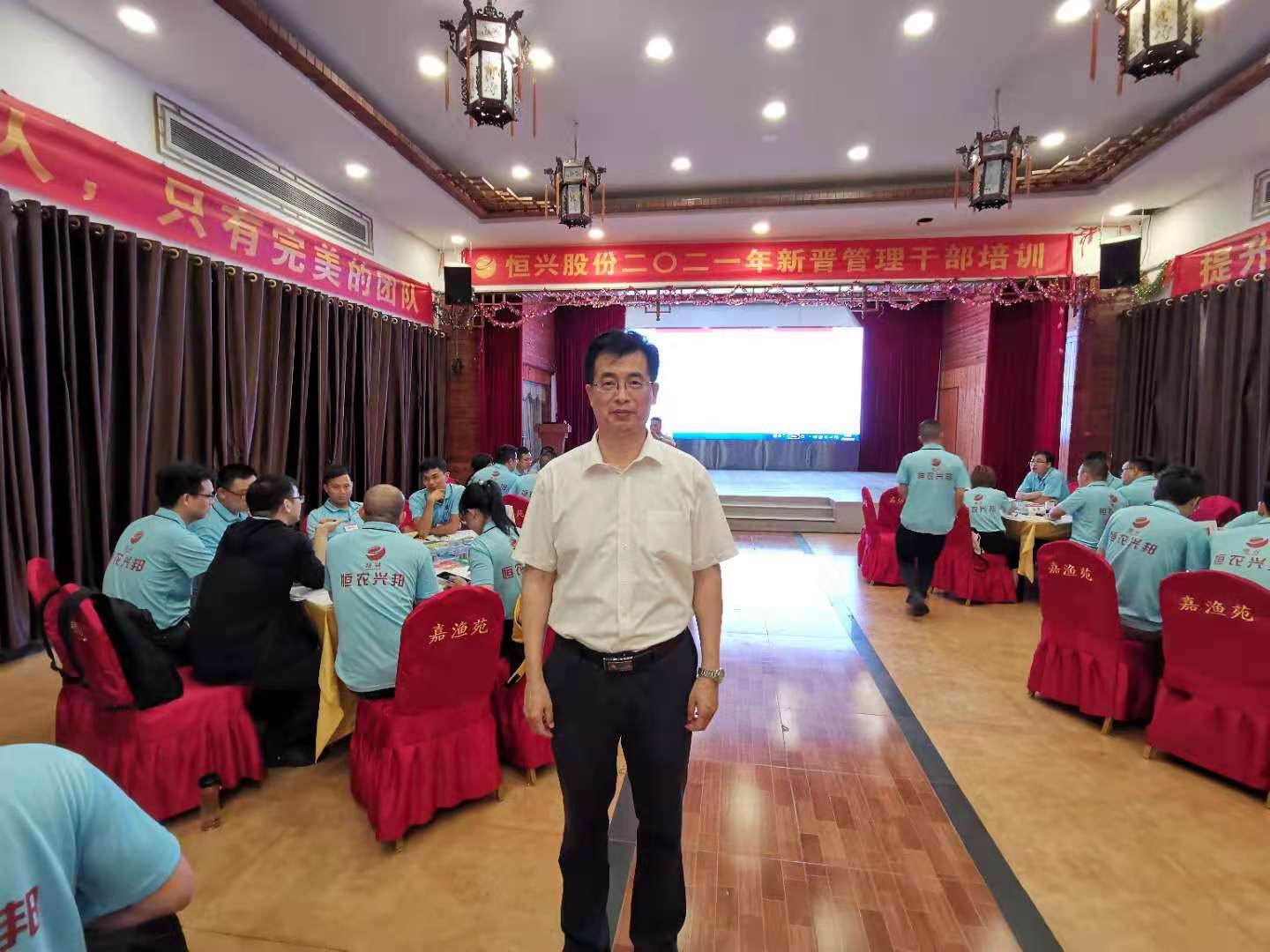 李东老师—2021年5月18-19号在广州某股份公司讲授《企业全面运营沙盘模拟》圆满结束。