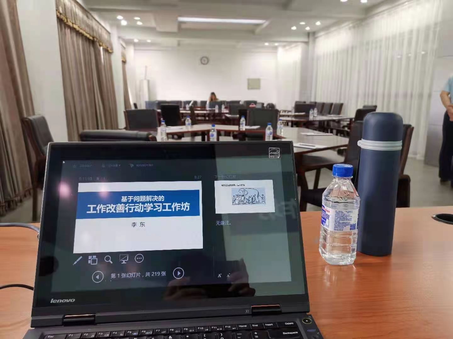 李东老师—2021年5月21号在l吉林某电力公司讲授《中层管理能力提升》。