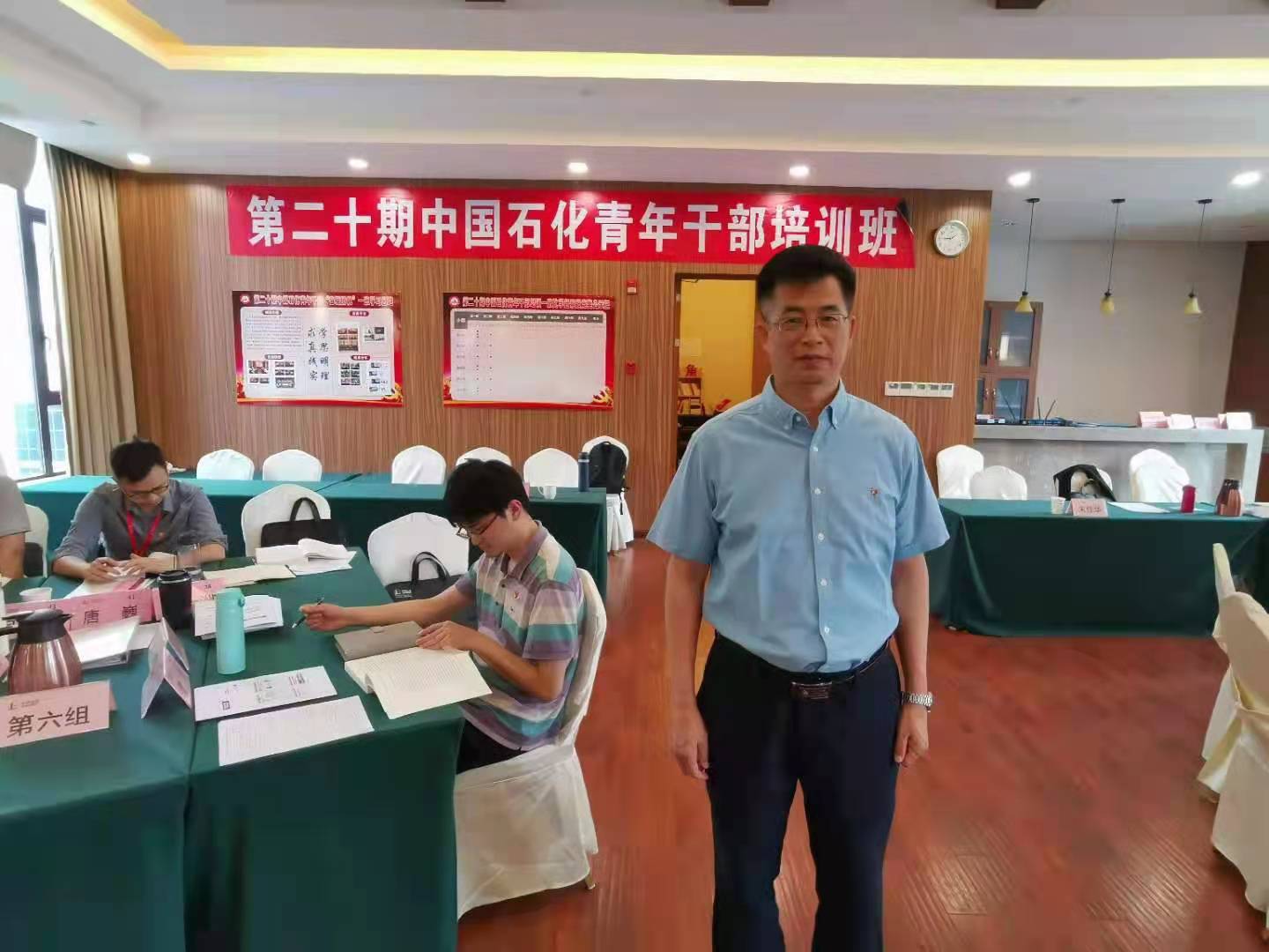      李东老师—2021年6月1号在上海讲授《特质与情景领导》公开课圆满结束。
