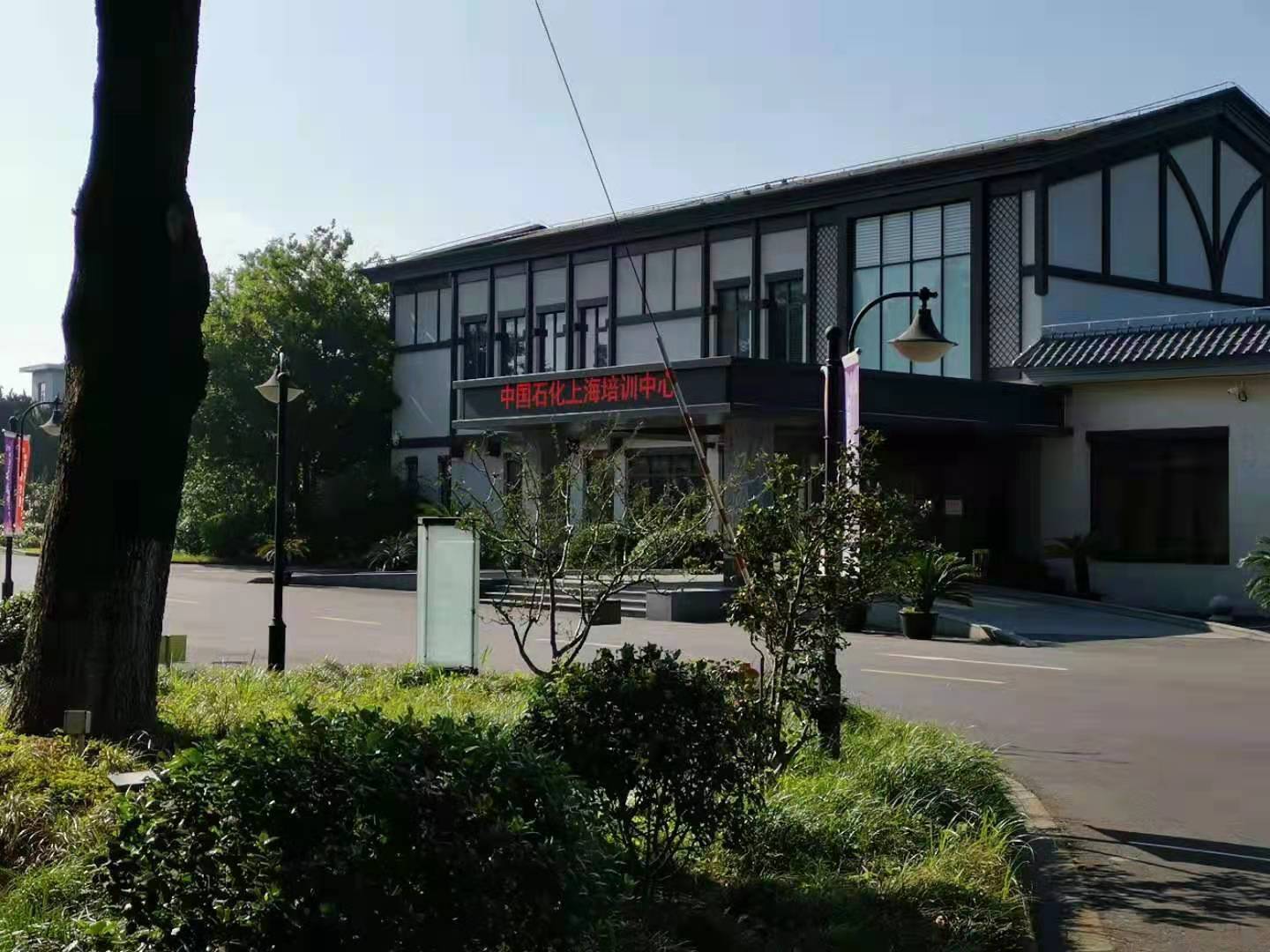      李东老师—2021年6月1号在上海讲授《特质与情景领导》公开课圆满结束。