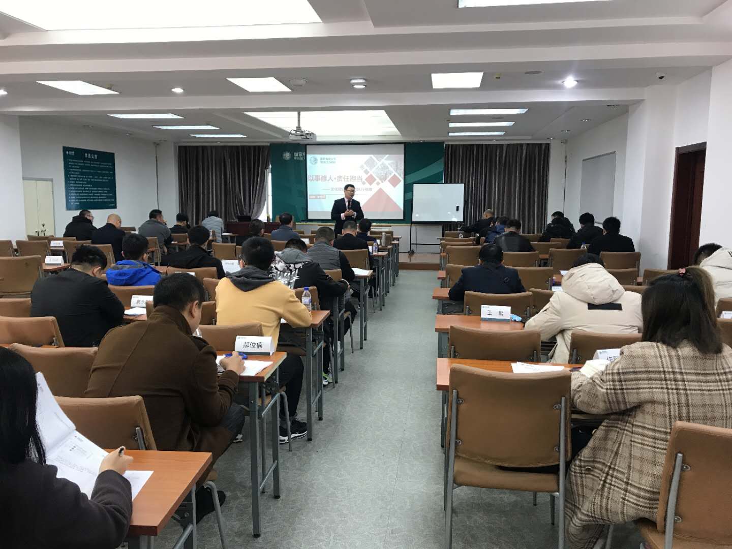 董玉川老师10月26日给国家电网讲授《班组长执行力》第三期课程圆满结束！