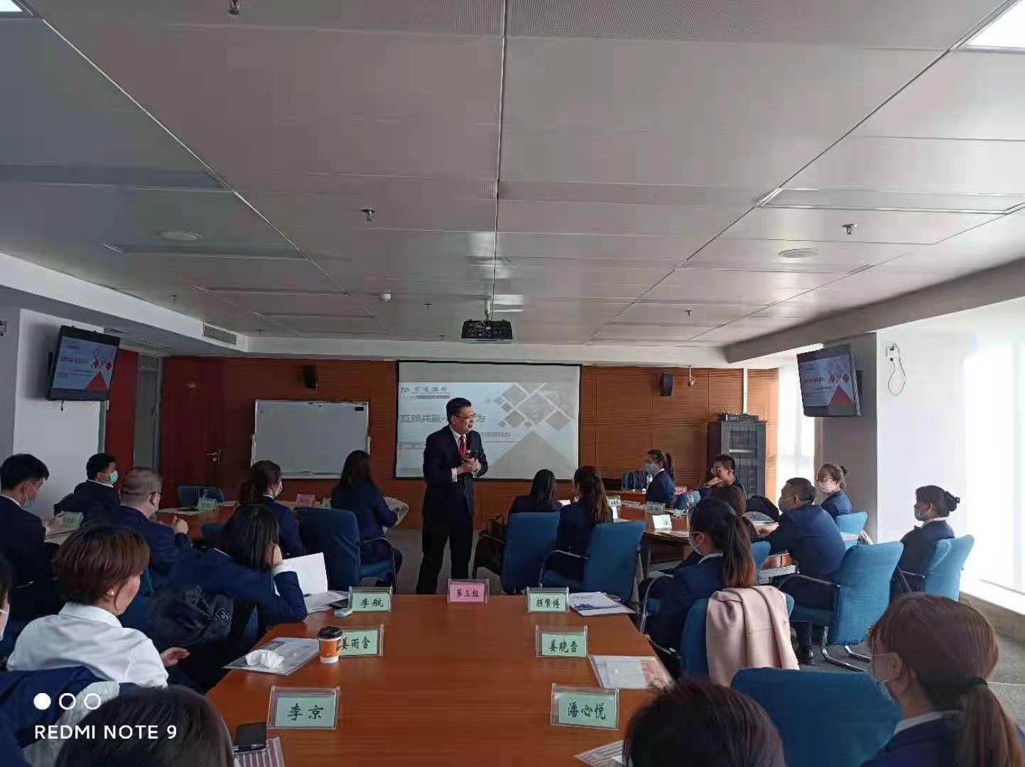 董玉川老师3月25日在沈阳给某银行讲授《员工情绪疏导》课程圆满结束！