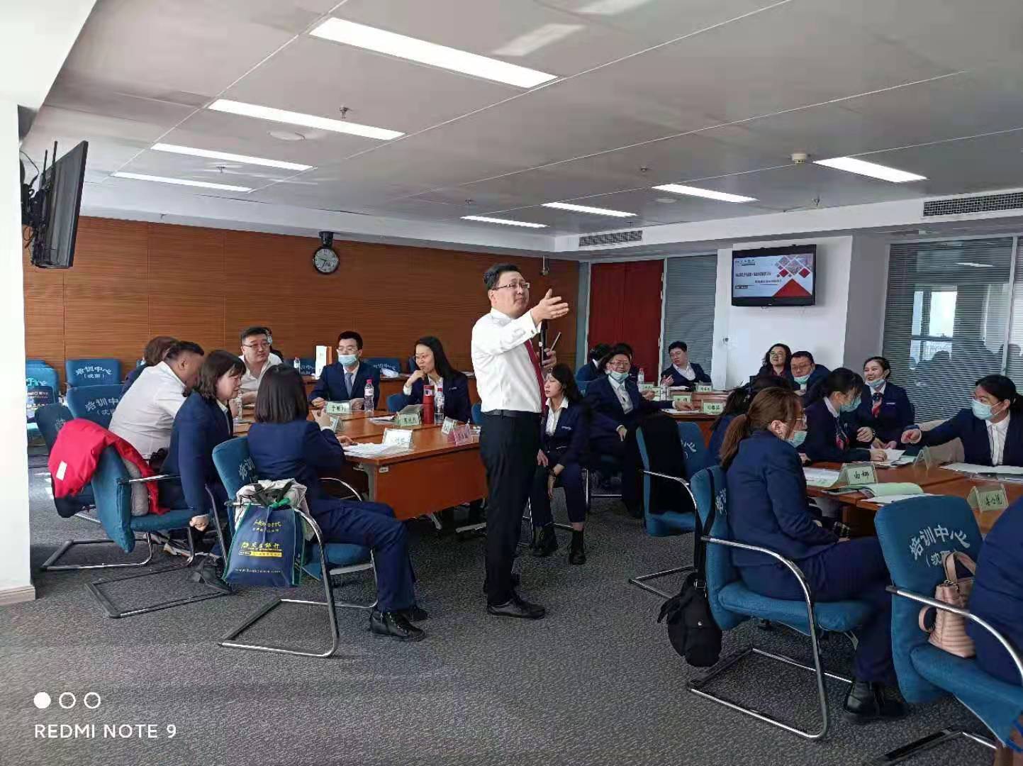 董玉川老师3月25日在沈阳给某银行讲授《员工情绪疏导》课程圆满结束！