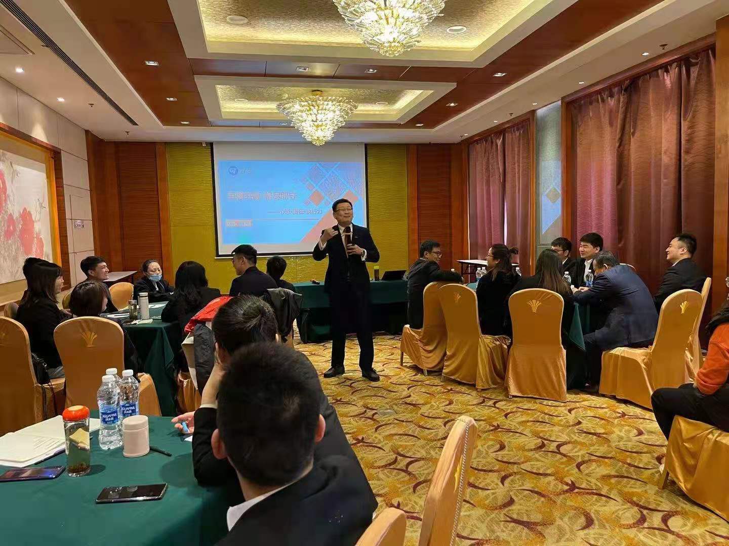 董玉川老师3月28日在西安给讲授《恪尽职守.说到做到——责任激发行动力》公开课程圆满结束！