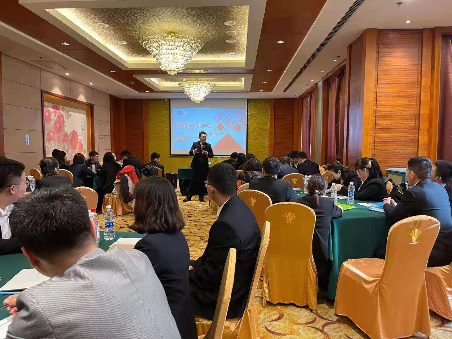 董玉川老师3月28日在西安给讲授《恪尽职守.说到做到——责任激发行动力》公开课程圆满结束！