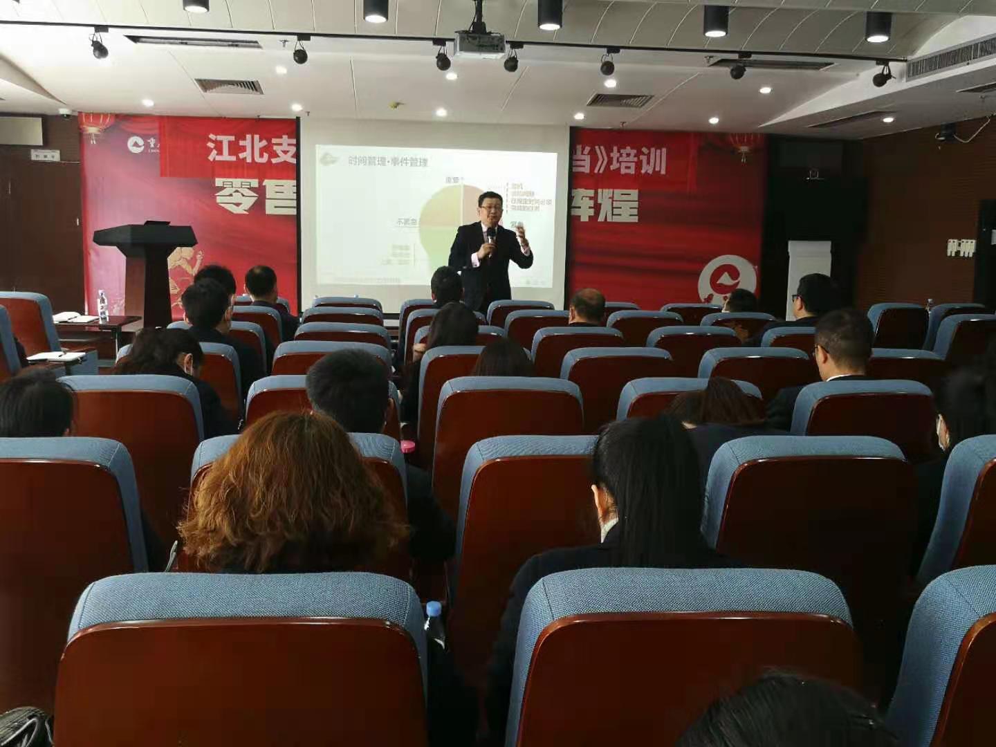 董玉川老师3月11日在重庆讲授《互赖共赢·以事修人——铸造高效能团队》课程圆满结束！
