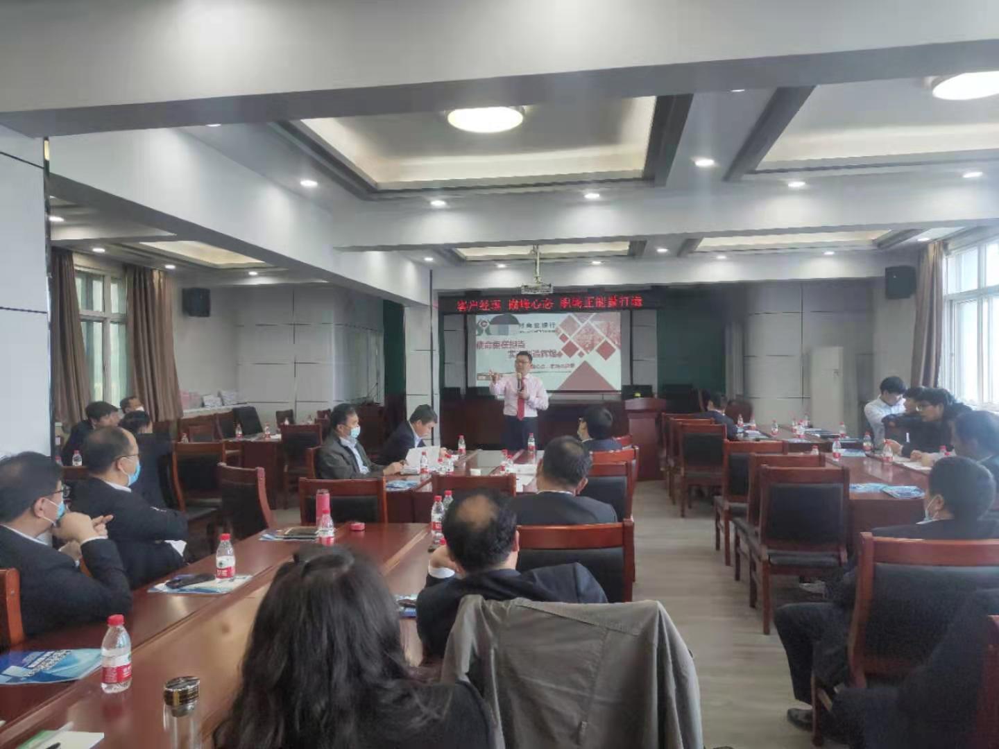 董玉川老师4月6日在河北给某农商行讲授《巅峰心态-职场正能量》课程圆满结束！