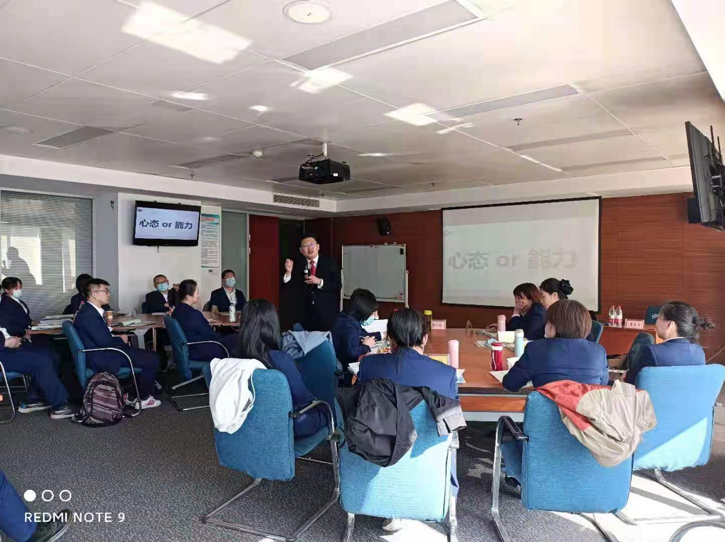 董玉川老师4月8日在沈阳给某交行讲授《员工管理-情绪疏导》课程圆满结束！