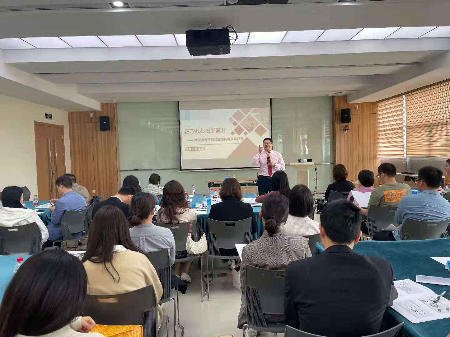 董玉川老师4月21-22日在杭州讲授《从业务走向管理》公开课程圆满结束！