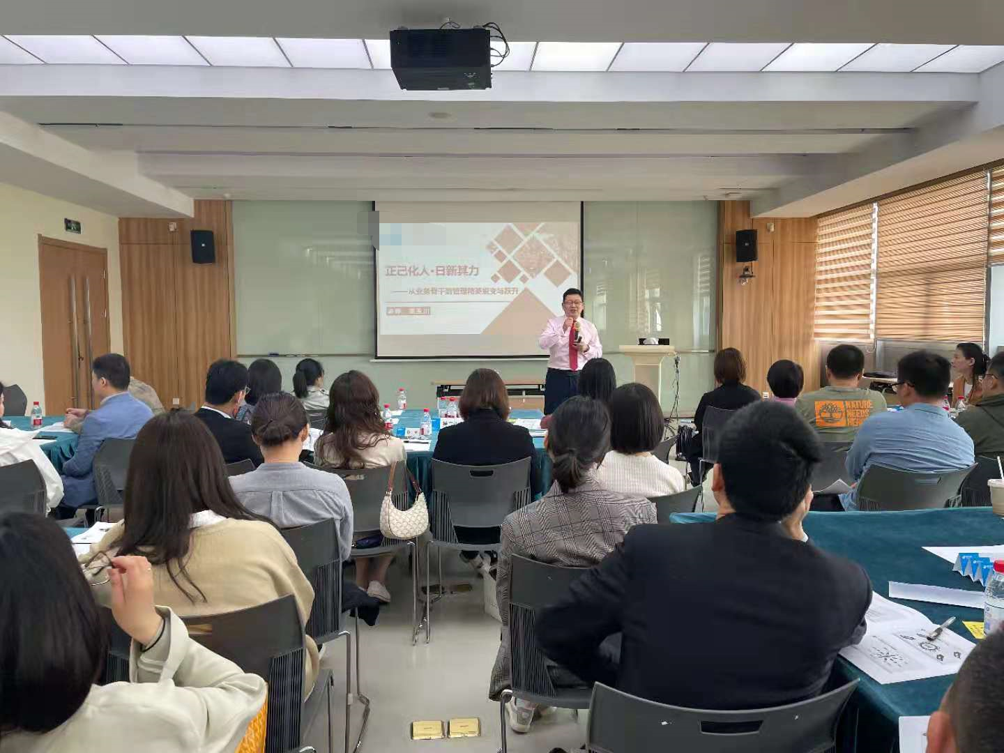 董玉川老师4月21-22日在杭州讲授《从业务走向管理》公开课程圆满结束！