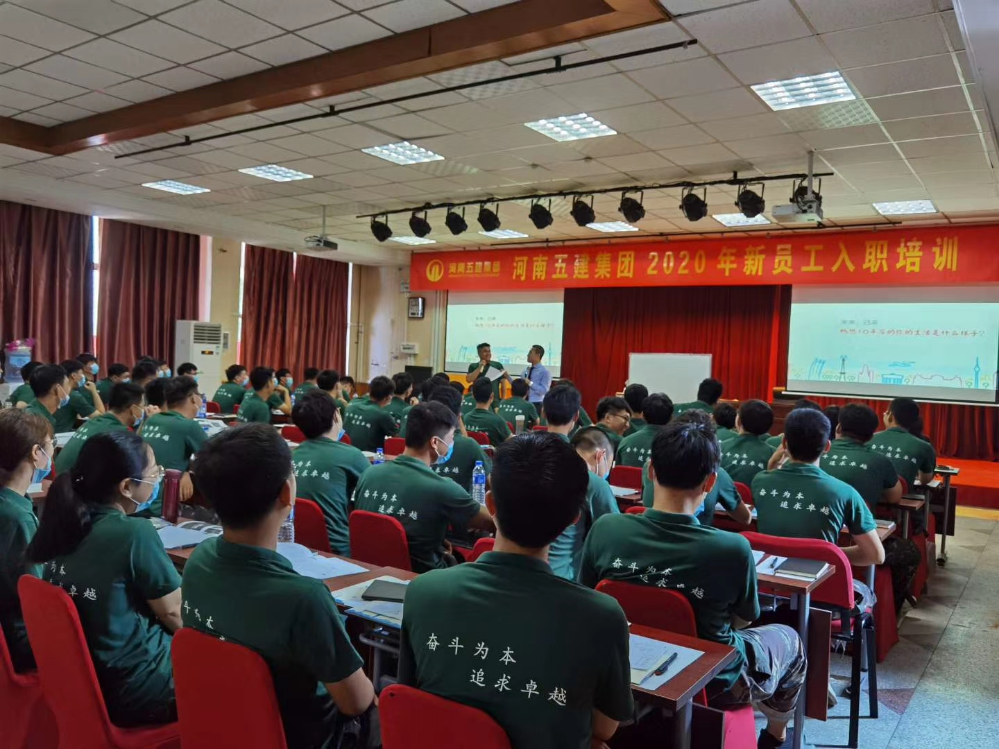 邹海龙老师2020年7月8日在郑州给五建建设集团讲授《职业生涯规划与个人成长》的课程圆满结束！