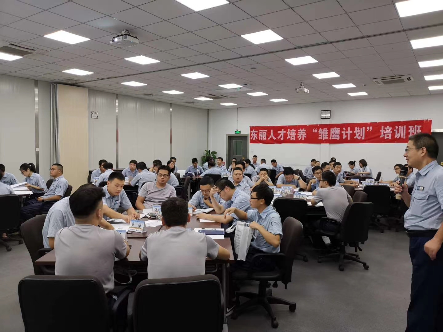 邹海龙老师2020年8月20日在南通给东丽酒伊讲授《职业生涯规划与管理者角色认知》的课程圆满结束！