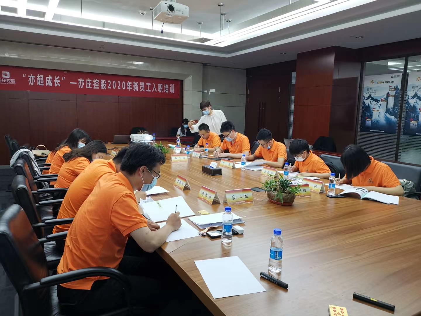 邹海龙老师2020年9月2-3日在北京给亦庄投资控股讲授《开启职场密码—”亦“场礼仪》课程圆满结束