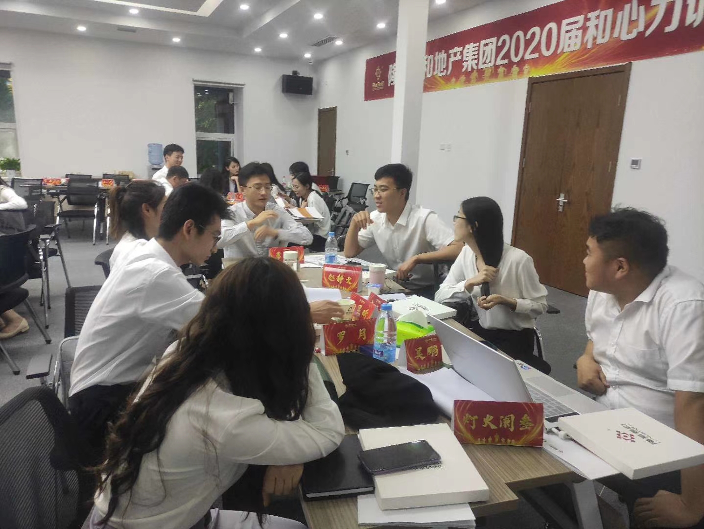 邹海龙老师2020年9月5日在保定再次给隆基泰和集团讲授《高效汇报技巧》的课程圆满结束！