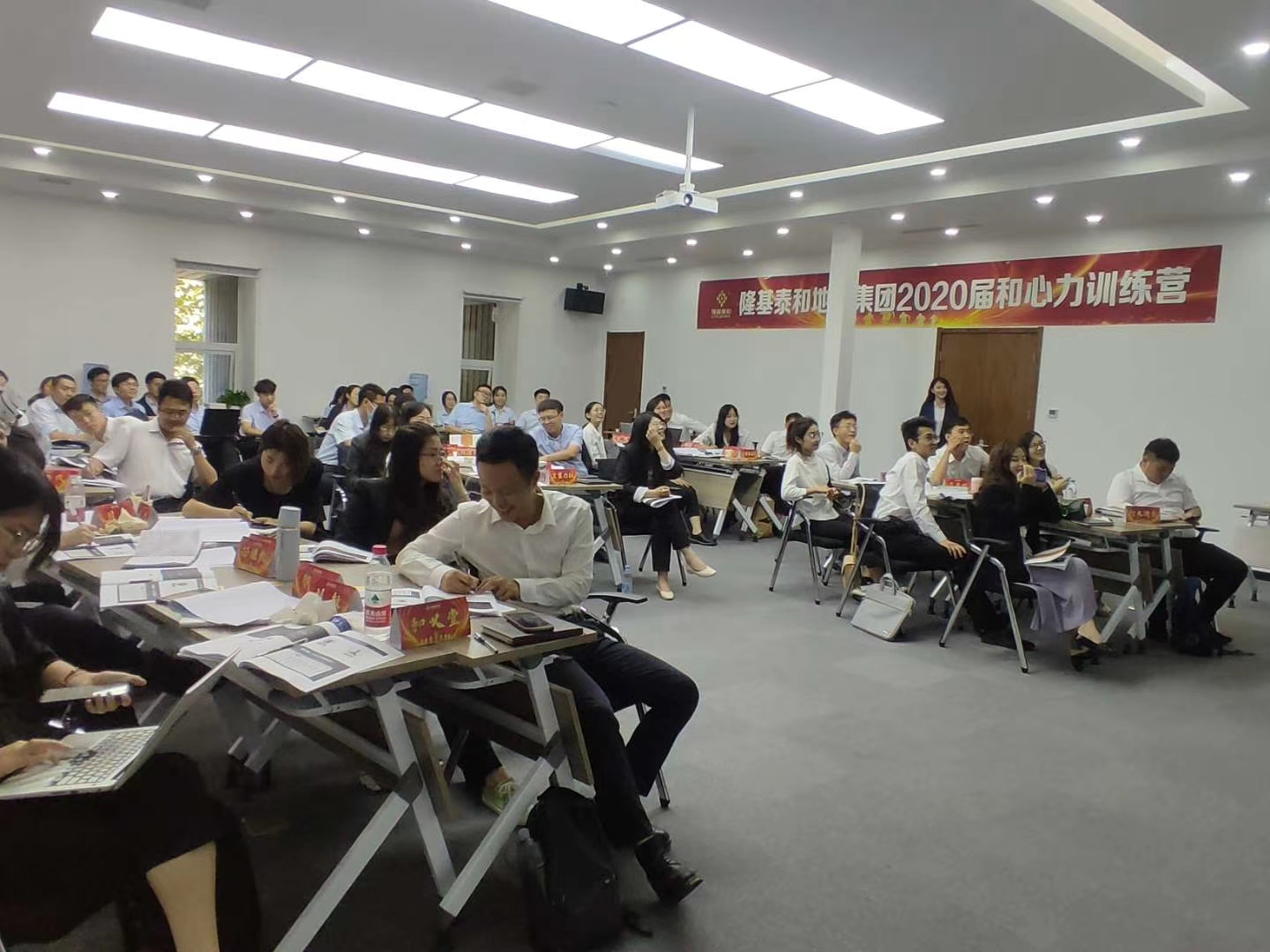邹海龙老师2020年9月5日在保定再次给隆基泰和集团讲授《高效汇报技巧》的课程圆满结束！