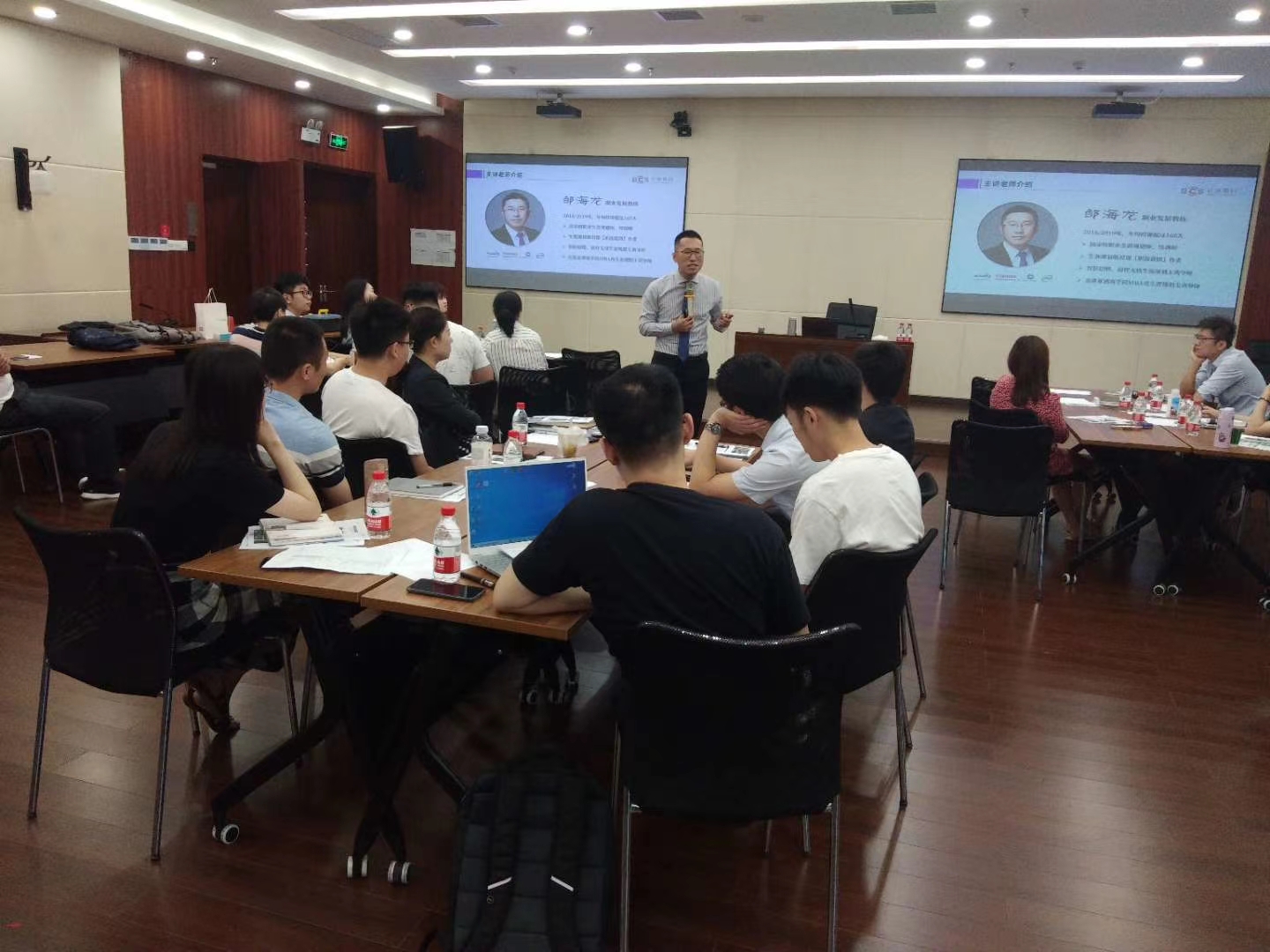 邹海龙老师2020年9月6日在长沙给长沙银行讲授《银行职业规划》的课程圆满结束！