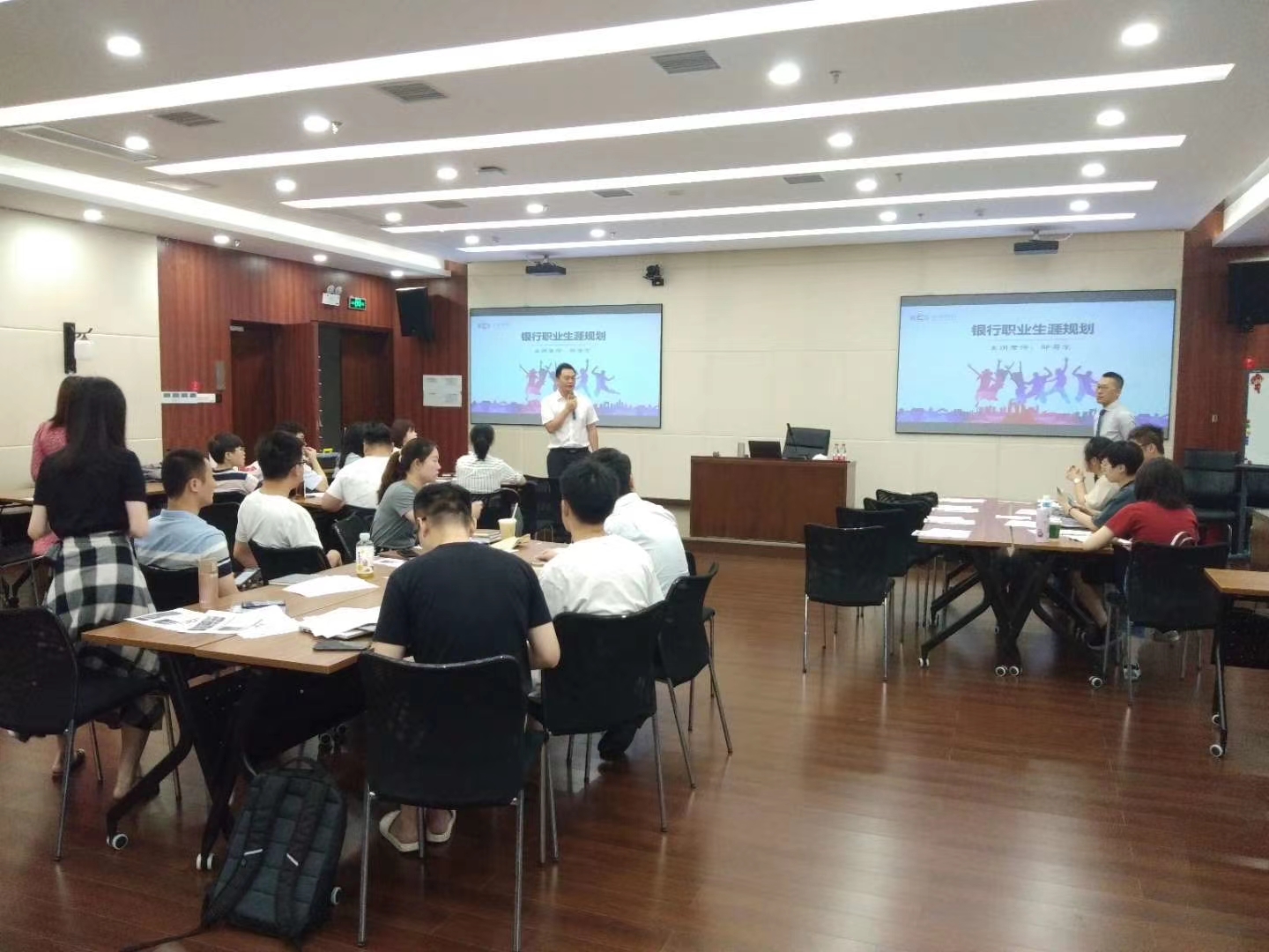 邹海龙老师2020年9月6日在长沙给长沙银行讲授《银行职业规划》的课程圆满结束！