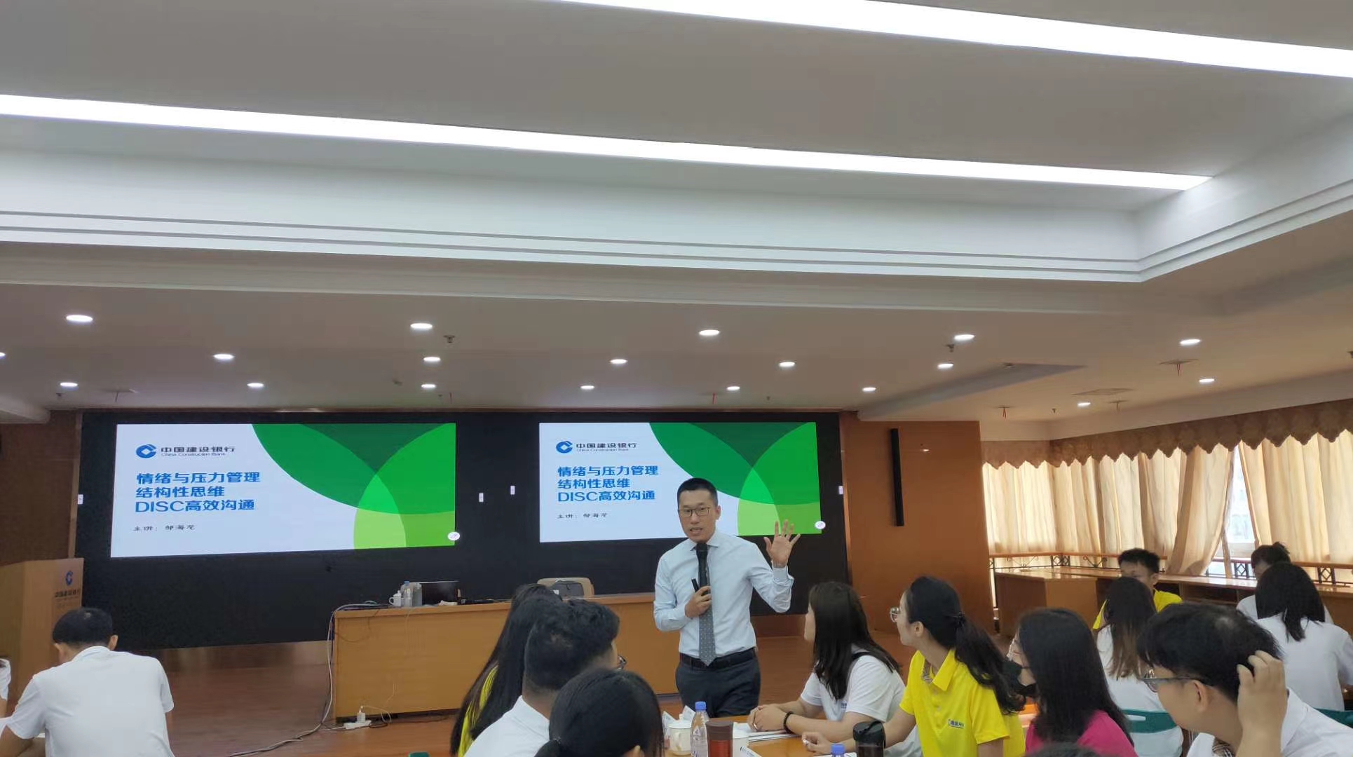 邹海龙老师2020年9月16日在福州给建行福建分行讲授《情压与职场结构化表达沟通》的课程圆满结束！