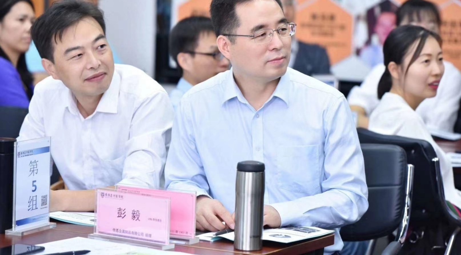 邹海龙老师2020年11月8日再次来到东莞讲授《职业生涯规划》的总裁班圆满结束