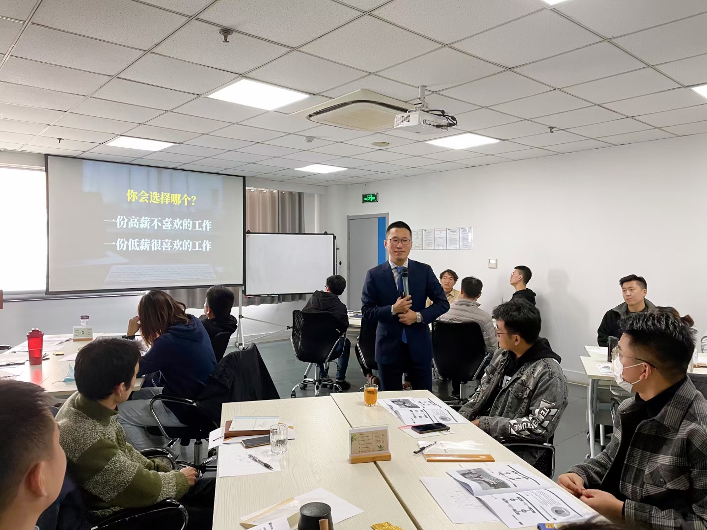 邹海龙老师2020年11月14日在淄博给荏原机械讲授《新员工职业生涯规划》的课程圆满结束！