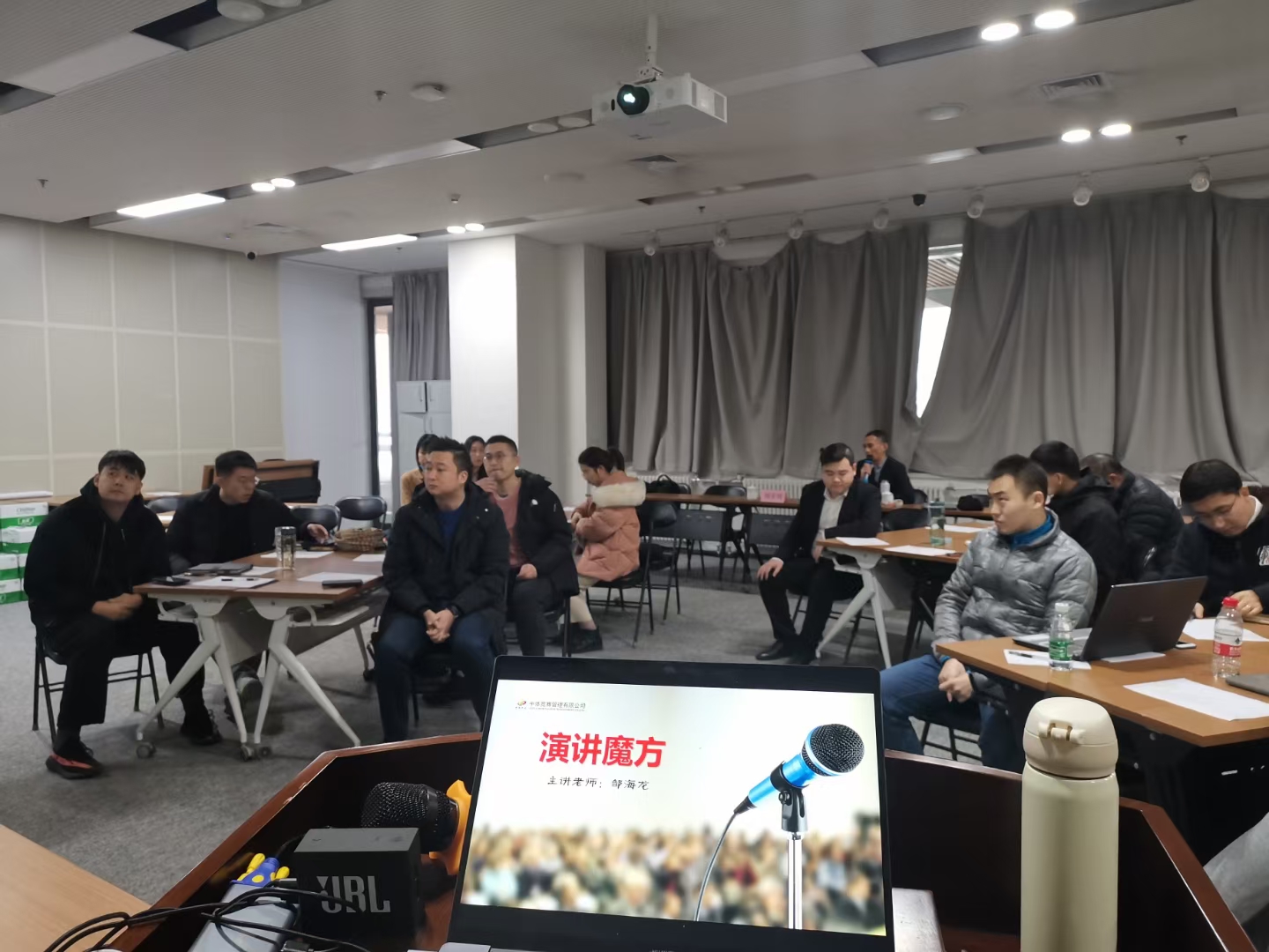 邹海龙老师2020年12月12日在天津给中体竞赛企业讲授《演讲魔方》的课程圆满结束