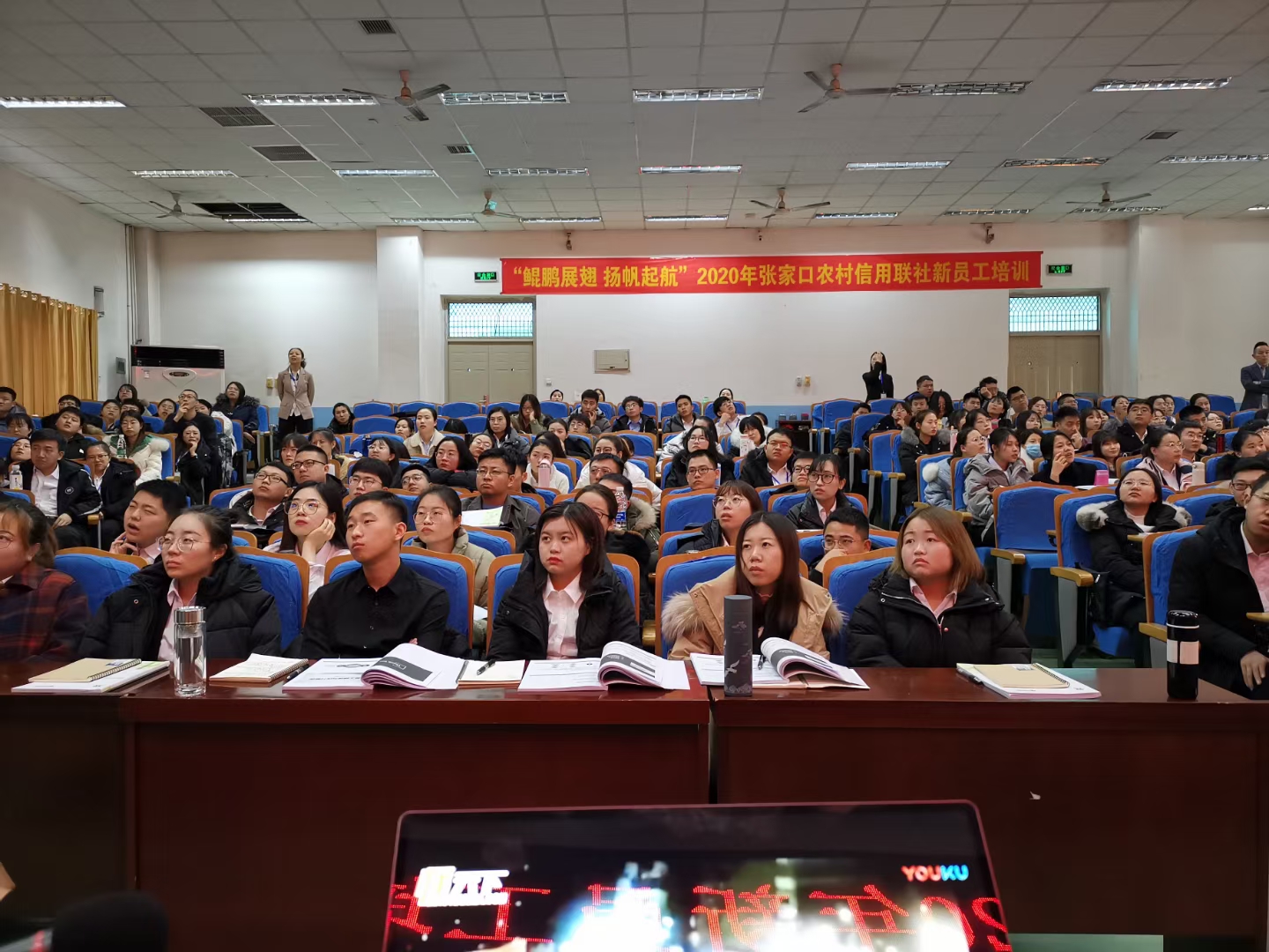 邹海龙老师2020年12月14日在保定给农信系统学员讲授《新员工情绪与压力管理》的课程圆满结束！