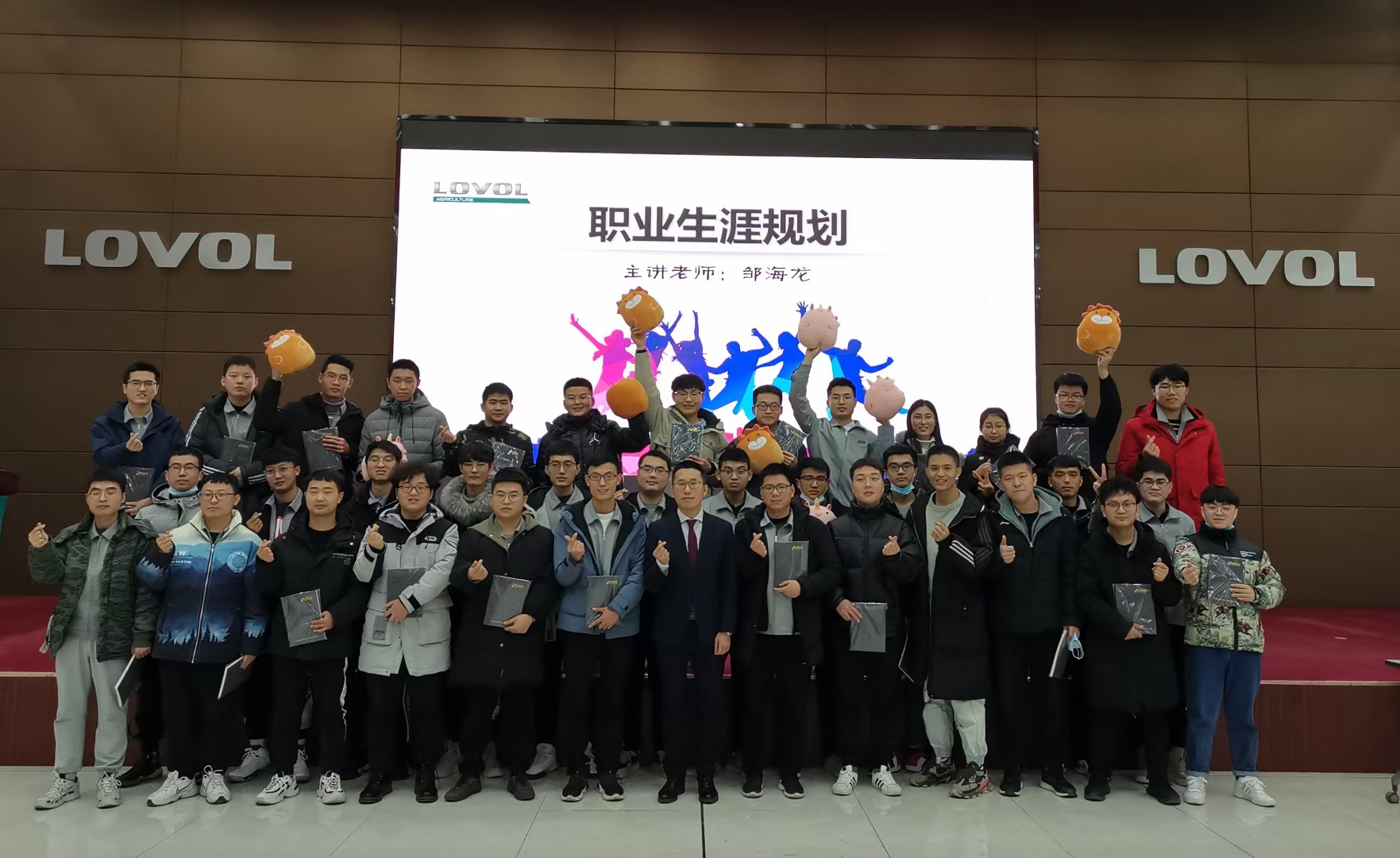 邹海龙老师2020年12月25日在潍坊给雷沃重工企业讲授《大学生职业规划》的课程圆满结束！