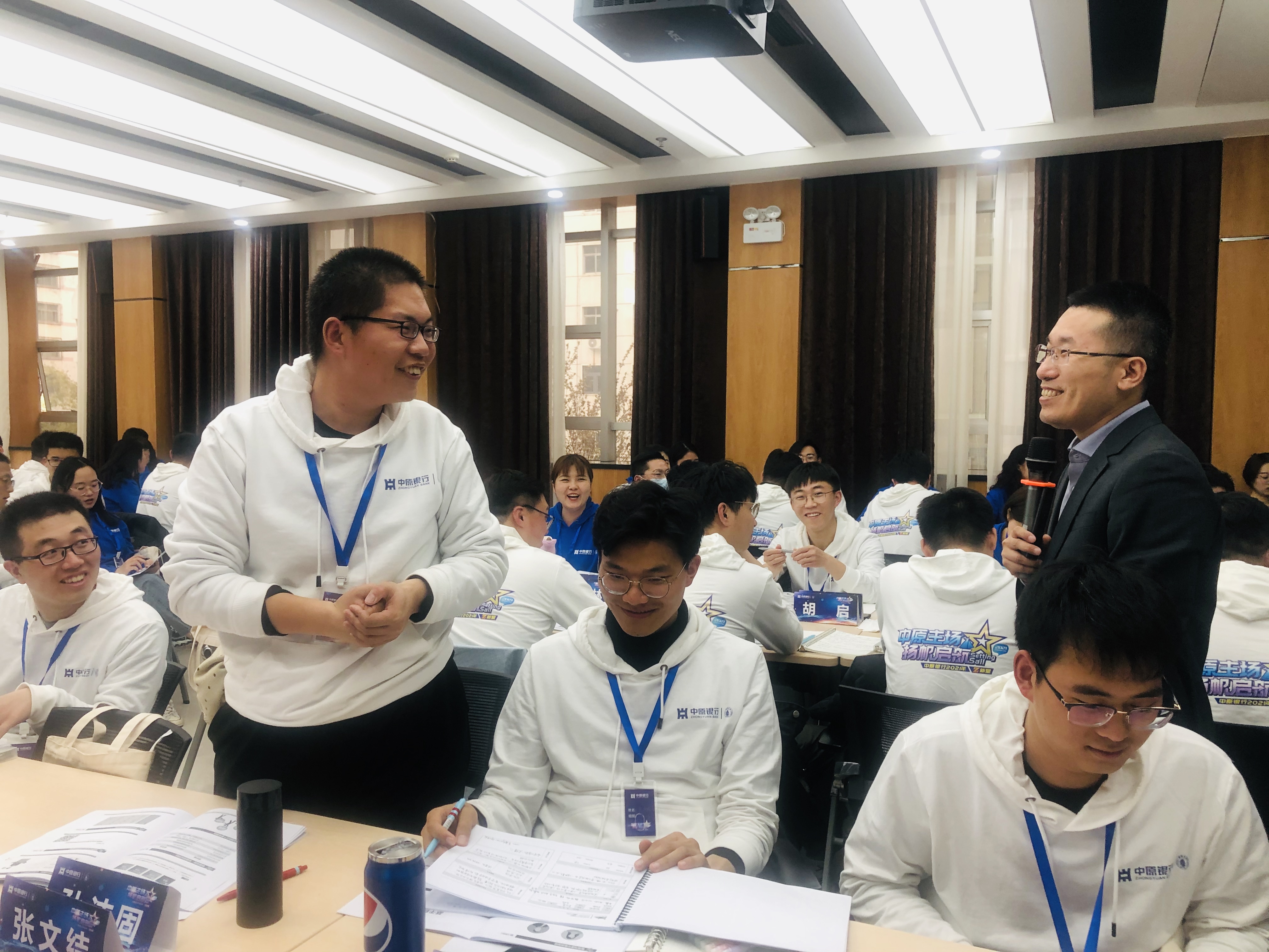 【邹海龙老师-职涯教练】3月13-14日为中原银行新员工讲授《职场思考力》两天课程圆满结束！