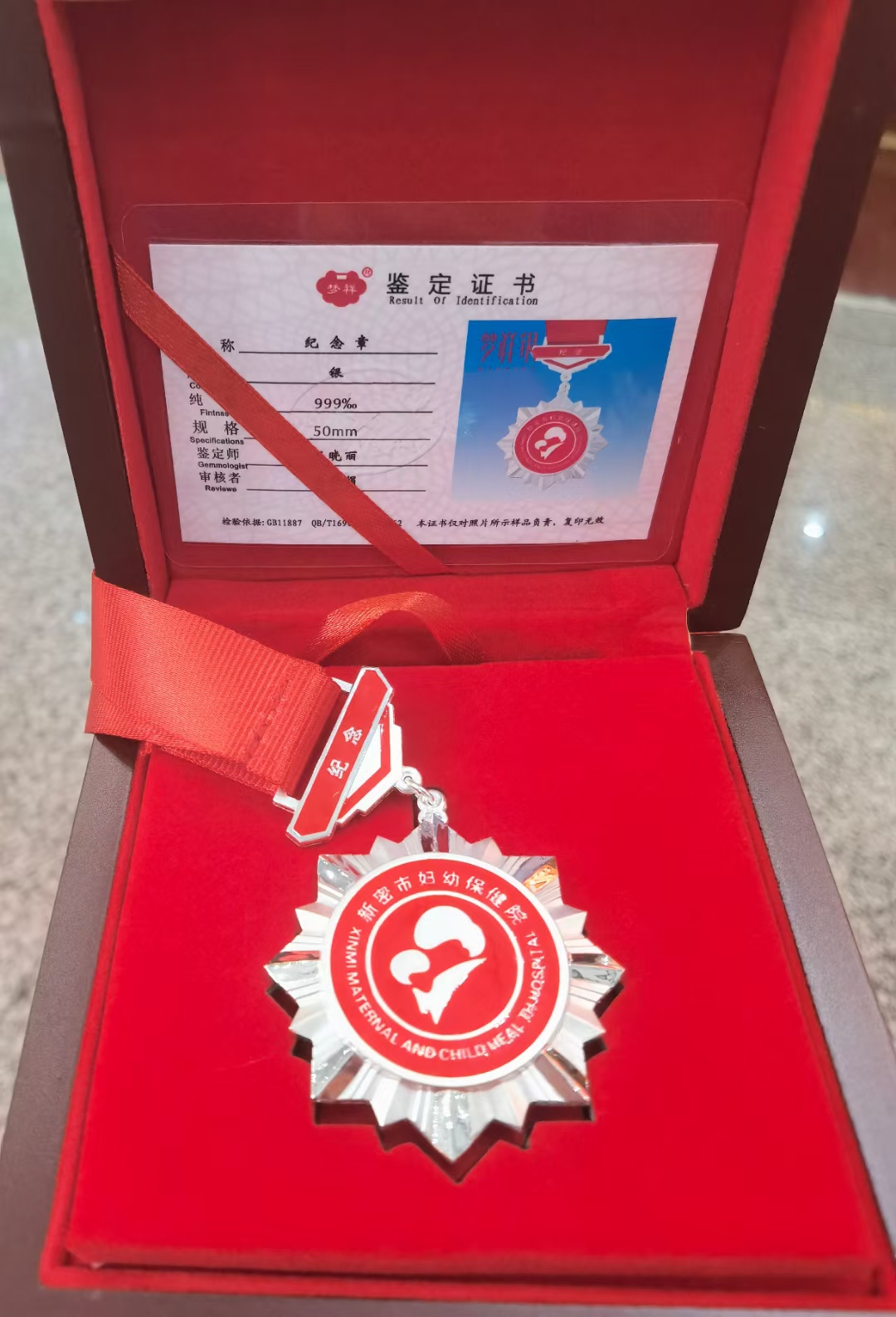 【职涯教练——邹海龙老师】4月9-10日受邀给妇幼保健院讲授《员工自我发展与管理》圆满结束！！！