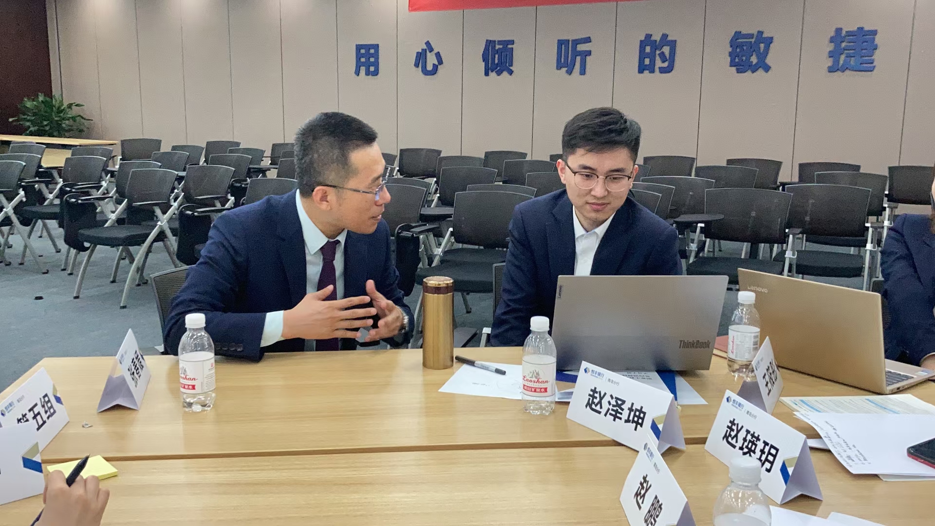 【职涯教练——邹海龙老师】 4月11-13日受邀为恒丰银行进行“职业生涯规划大赛辅导”圆满结束！！！