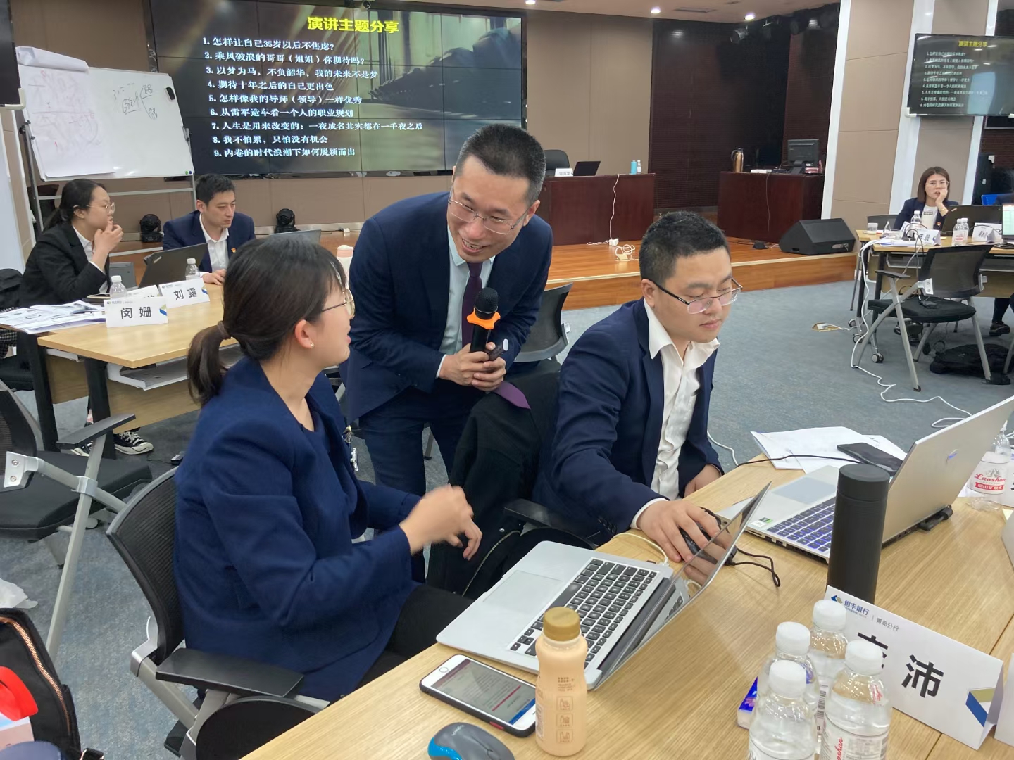 【职涯教练——邹海龙老师】 4月11-13日受邀为恒丰银行进行“职业生涯规划大赛辅导”圆满结束！！！
