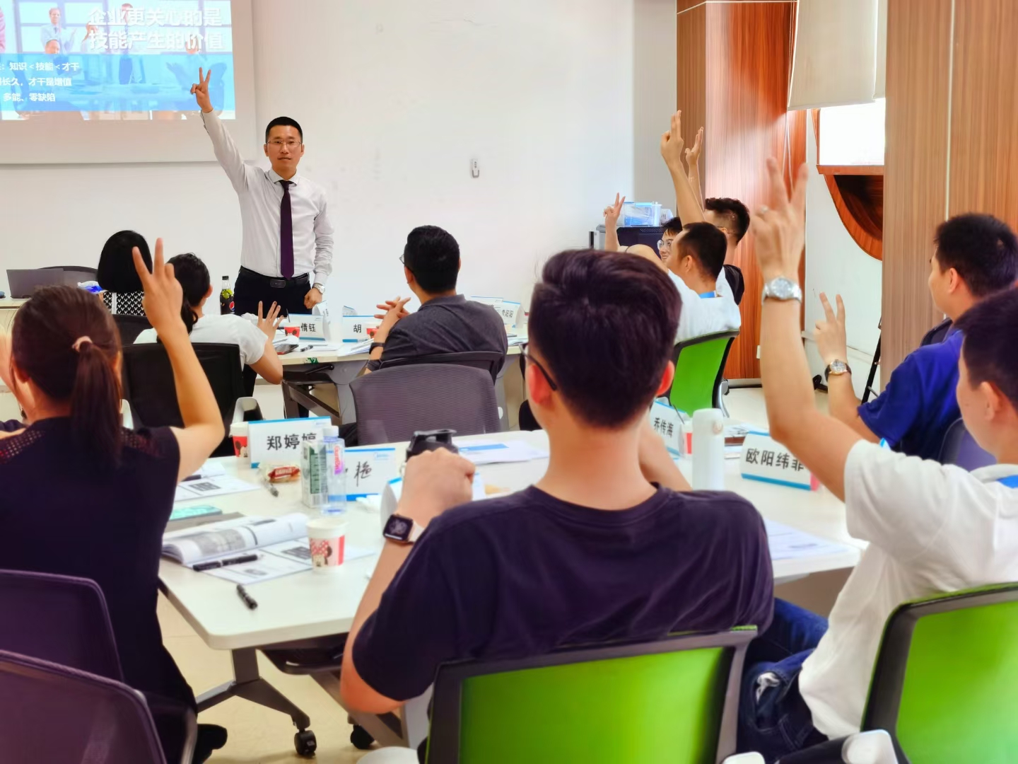 【职涯教练——邹海龙】 老师5月22日为家电行业美的公司讲授《职涯蓝图》圆满结束！