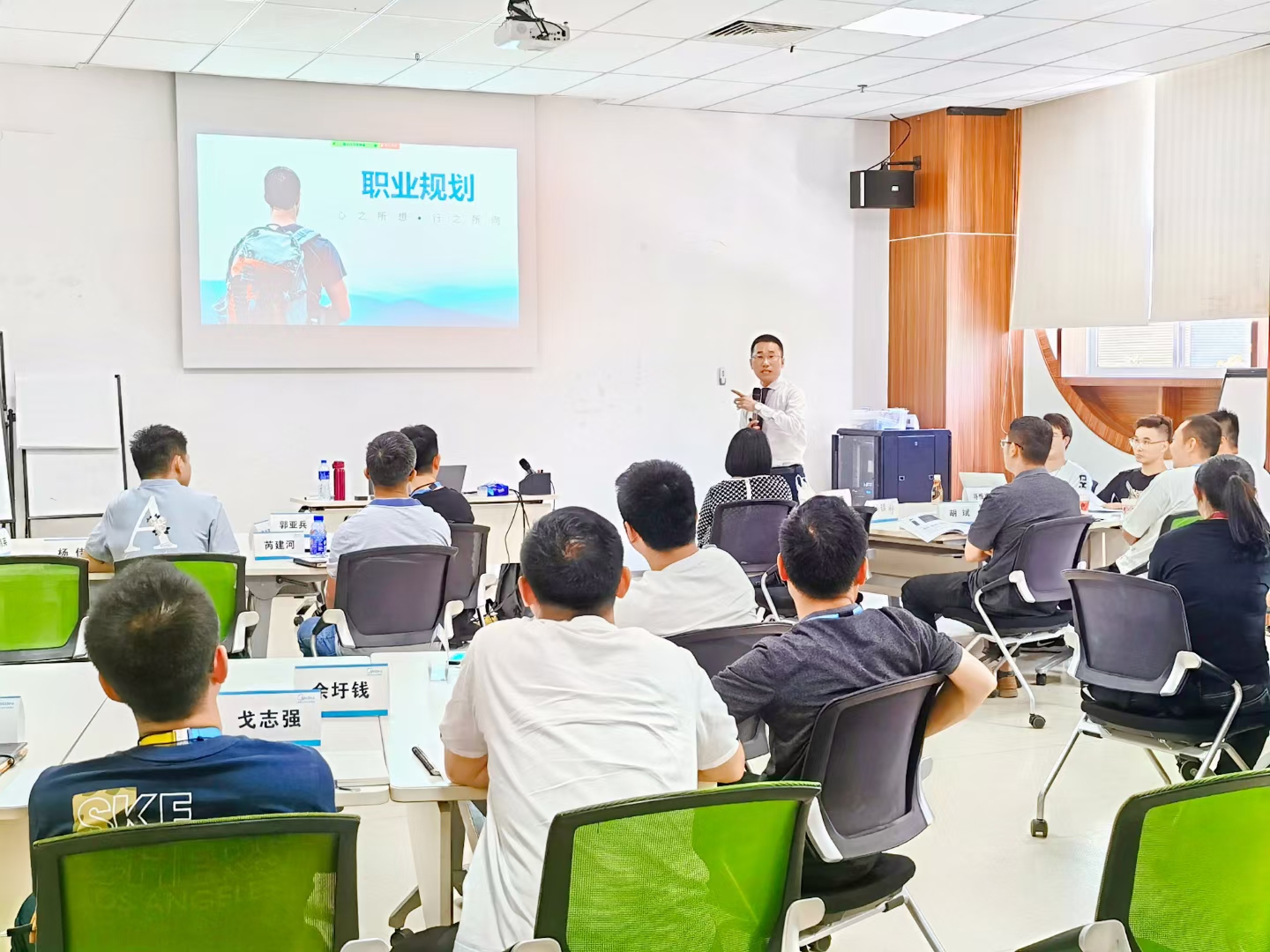 【职涯教练——邹海龙】 老师5月22日为家电行业美的公司讲授《职涯蓝图》圆满结束！