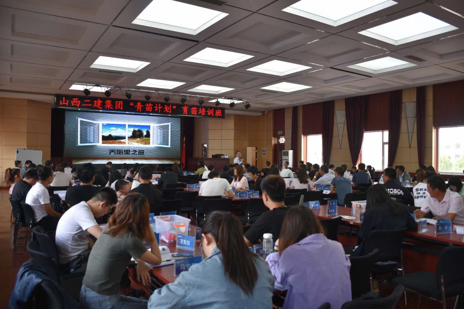 【职涯教练——邹海龙】 老师5月26日为建筑行业山西二建讲授《DISC行为风格与团队协作》圆满结束！