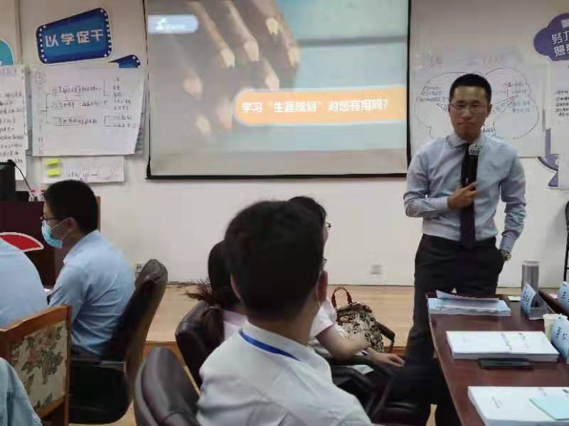 【职涯教练-邹海龙】老师，5月30日为 银行行业  讲授版权课程《职涯蓝图》轮训第二期圆满结束！！
