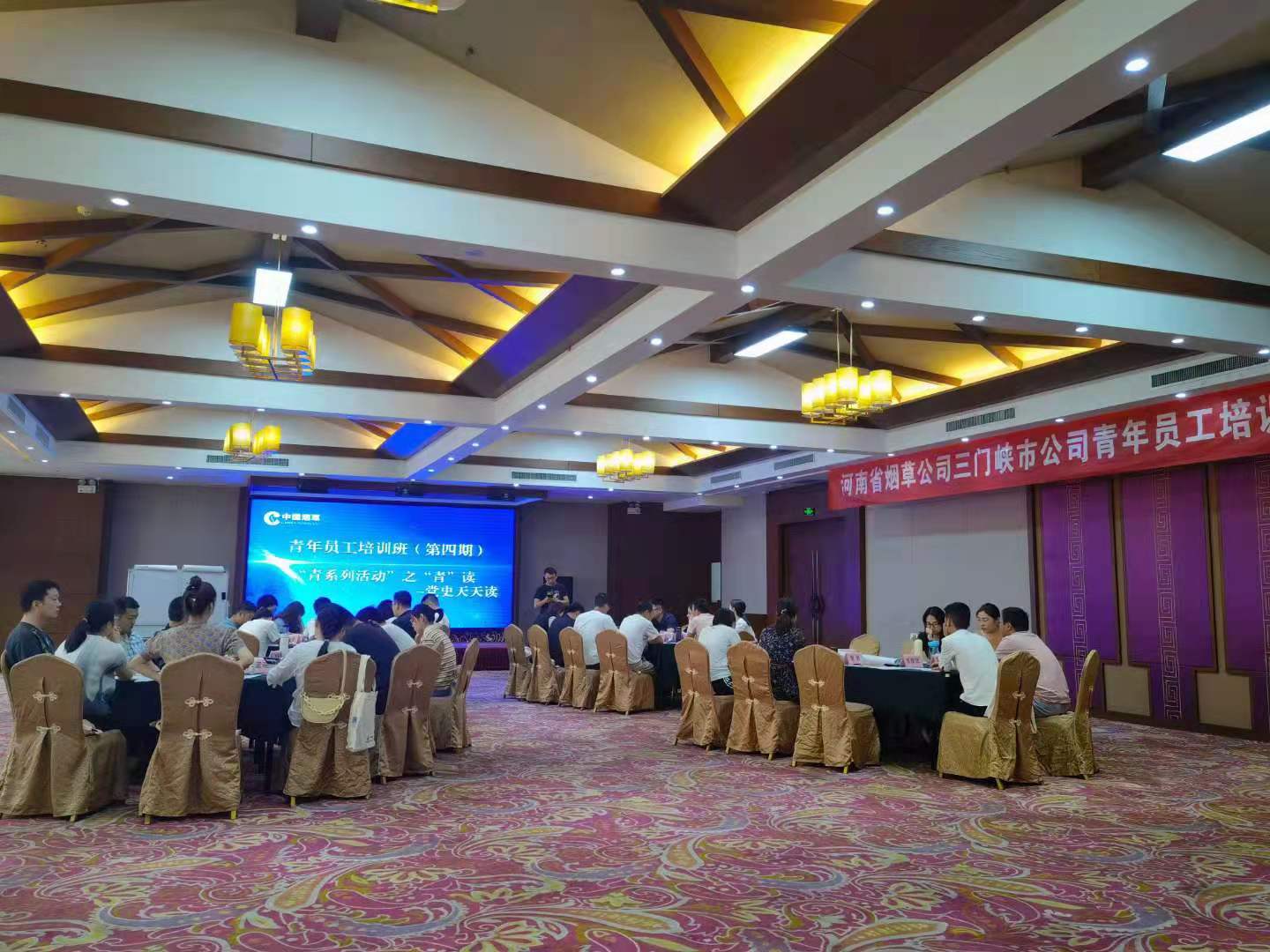 【职涯教练-邹海龙老师】6月3日为烟草公司讲授第三期版权课程【职涯蓝图】圆满结束！！
