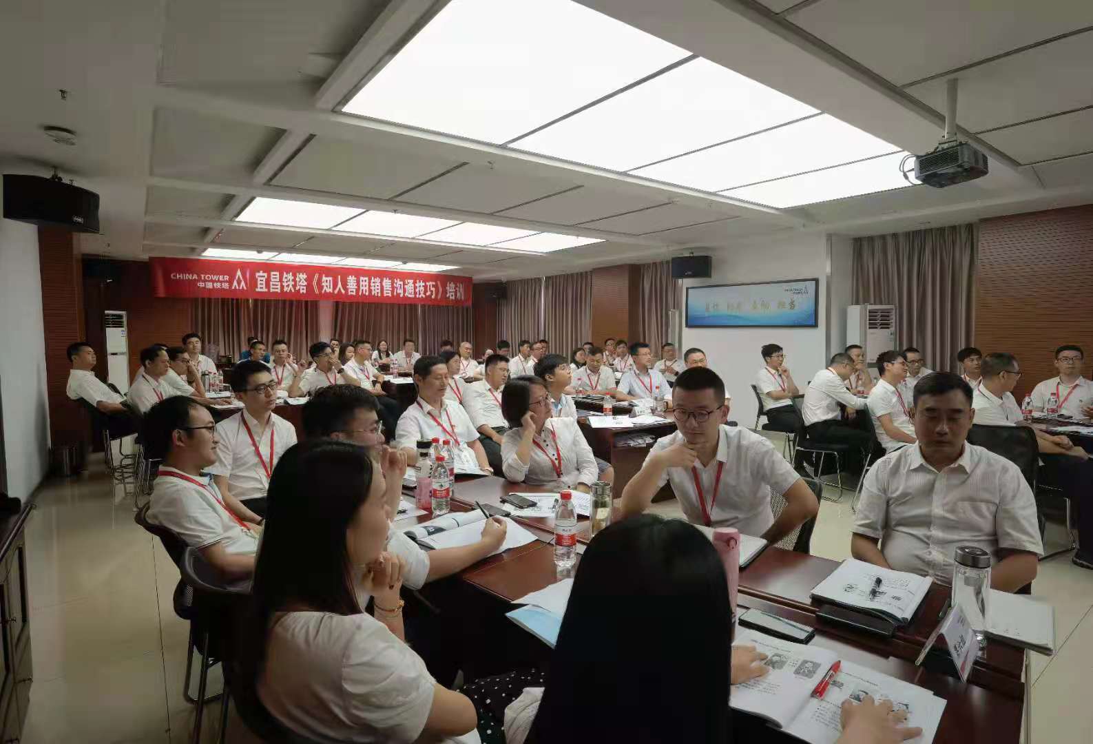 【职涯教练-邹海龙】老师6月7日为中国铁塔讲授《DISC销售沟通技巧》圆满结束！！！