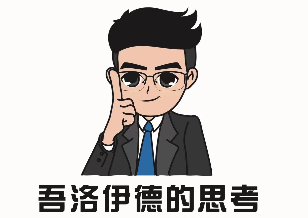 【中高层管理实战专家——秦浩洋老师】受邀某房地产企业返聘《高效的组织管理与领导力发展》课程圆满结束！