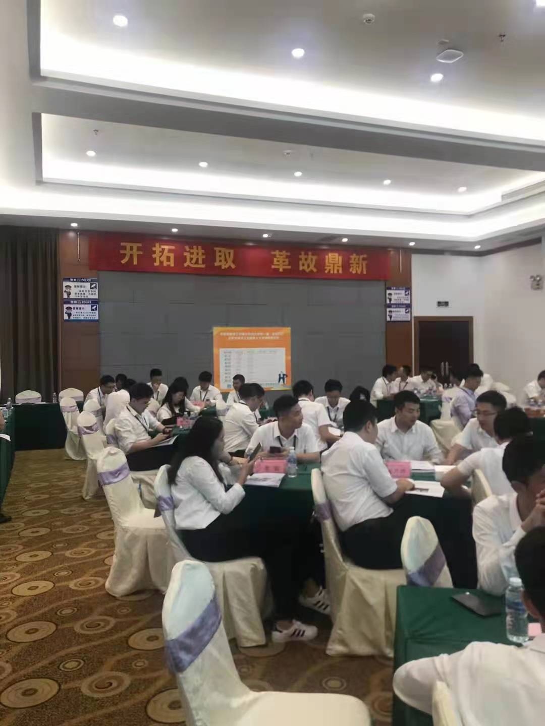 【管理实战-秦浩洋】老师5月15-16日为中建集团讲授《高效的组织管理与领导力发展》圆满结束！！
