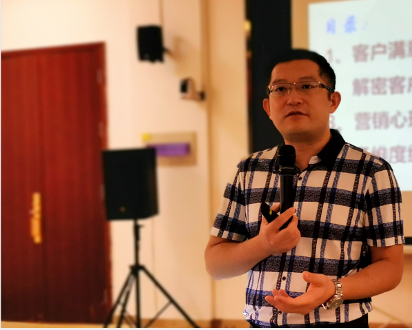 刘智刚老师2020年9月3日给中邮人寿保险股份有限公司山东分公司讲授《团队管理及客群开发》