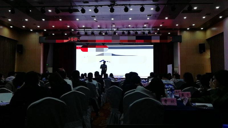 刘智刚老师2020年9月18日给光大银行长沙分行讲授《理财经理营销技能提升》