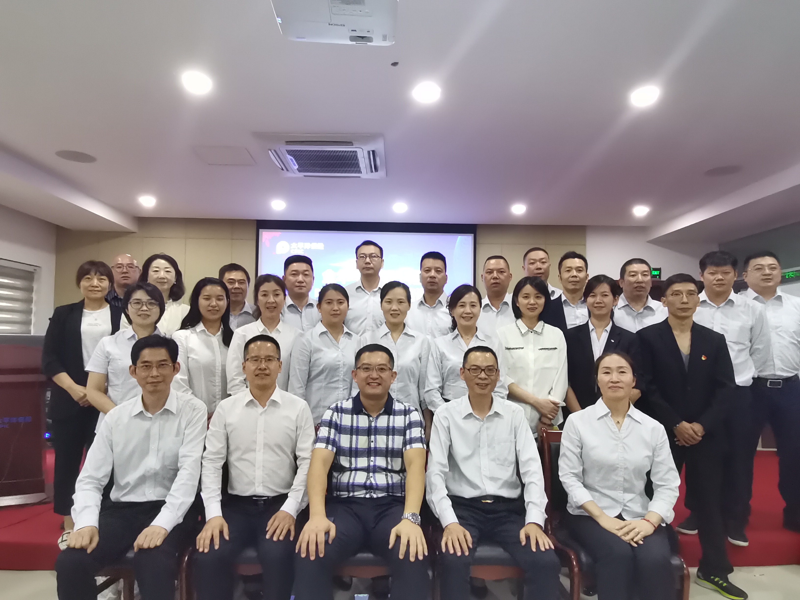 刘智刚老师2020年9月27日给中国太平洋财产保险股份有限公司金华中心支公司讲授《领导力提升》