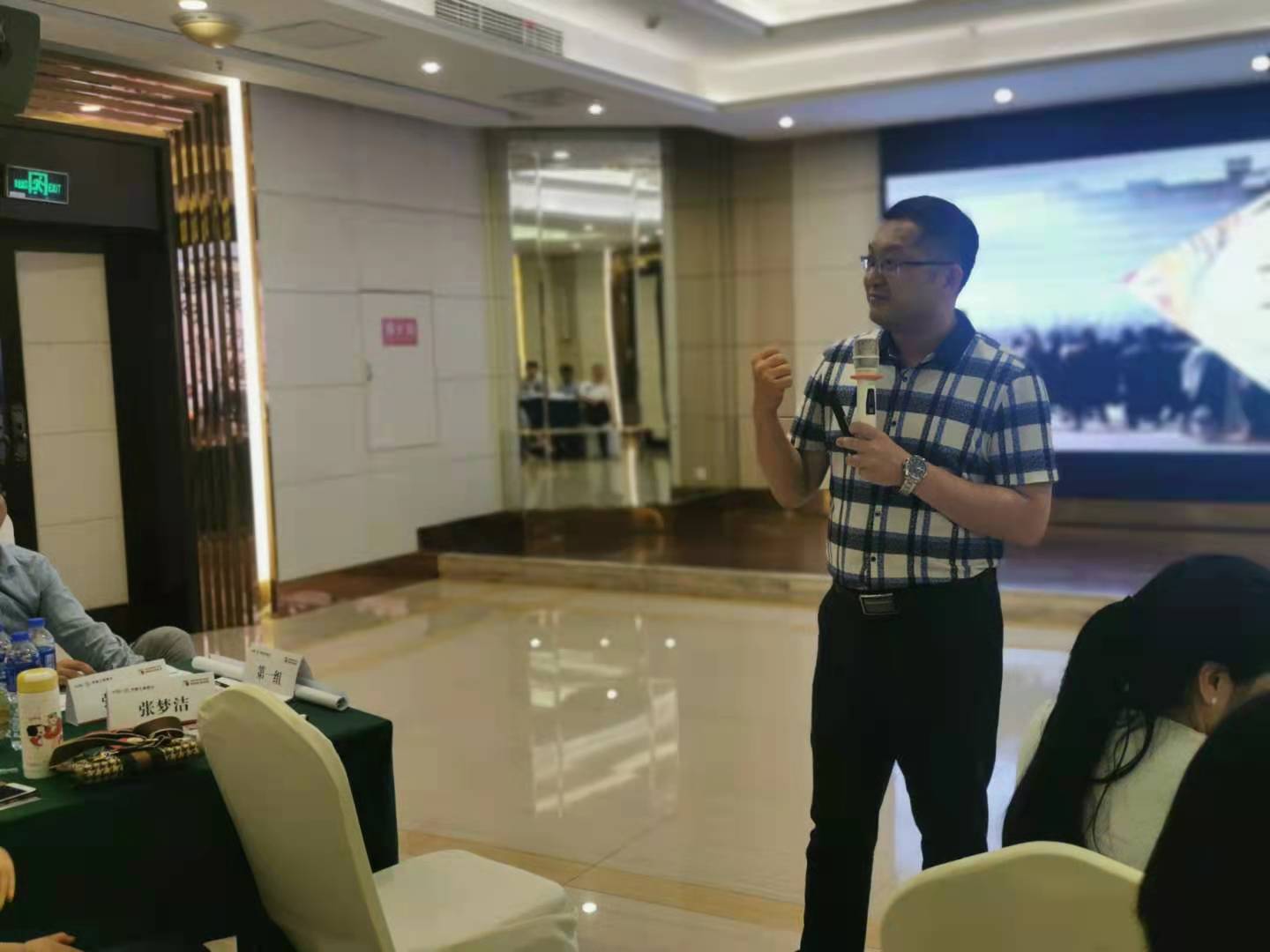 刘智刚老师2021年5月27-28日给工商银行自贡分行讲授《网点负责人营销管理技能提升》