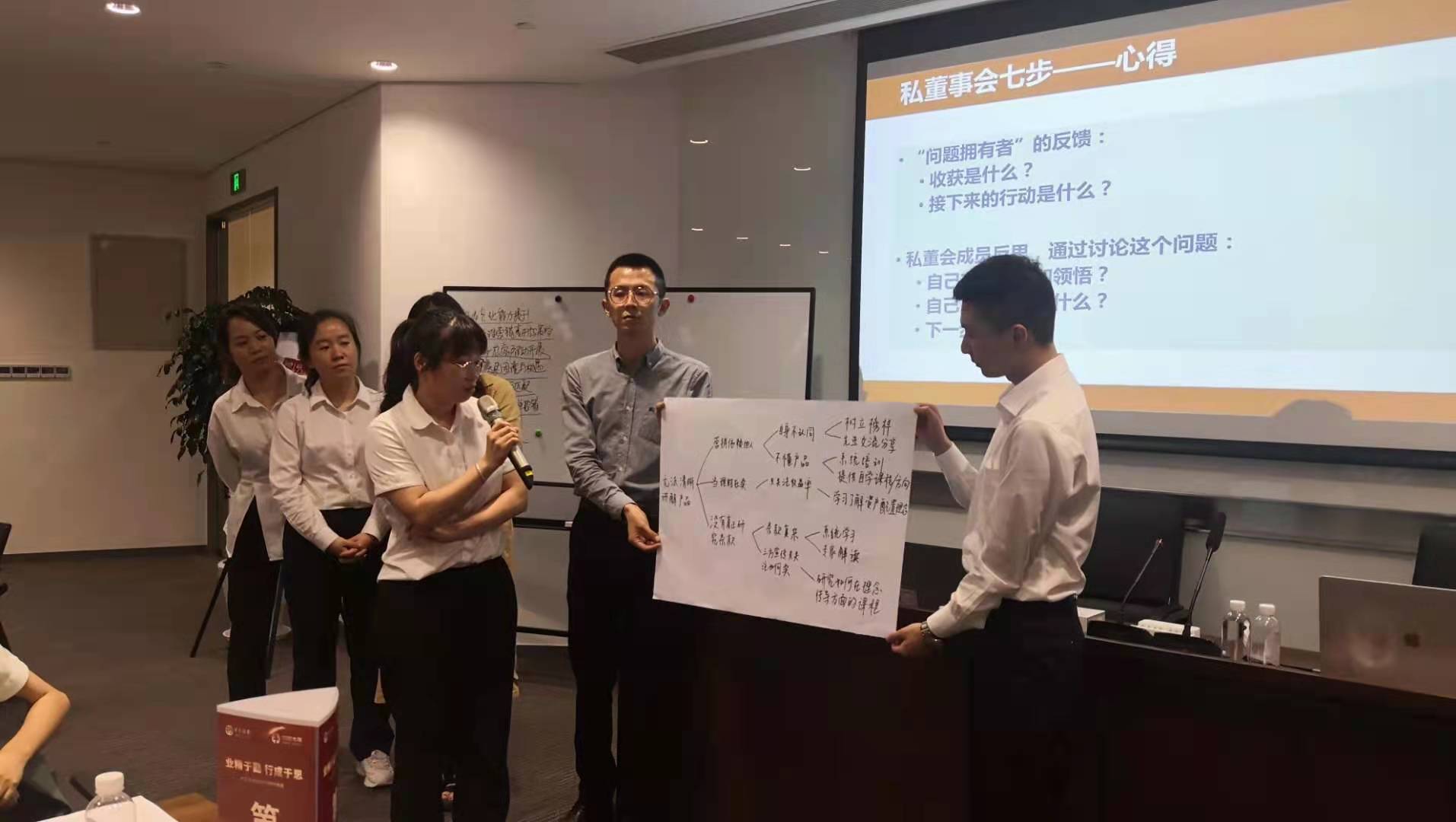 【5月12日*宁波】“非常实用，脑洞大开”王生辉老师为中国银行和中国太平的精英们主持私董会 