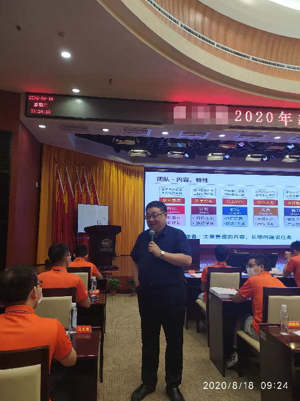8月18日阎金岱老师给武汉中铁四院新员工讲授一天的《高效协作与团队融入》课程圆满结束