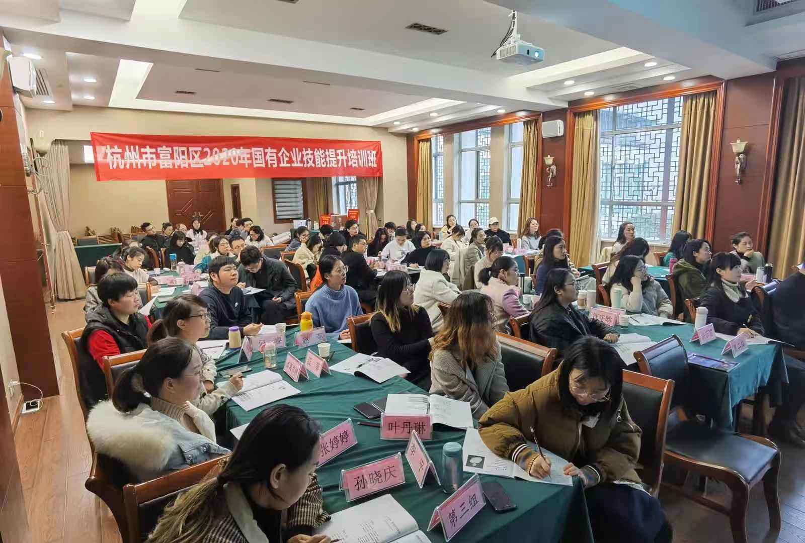 12月7-9阎金岱老师在杭州讲授3天《公文写作技巧》二期圆满结束