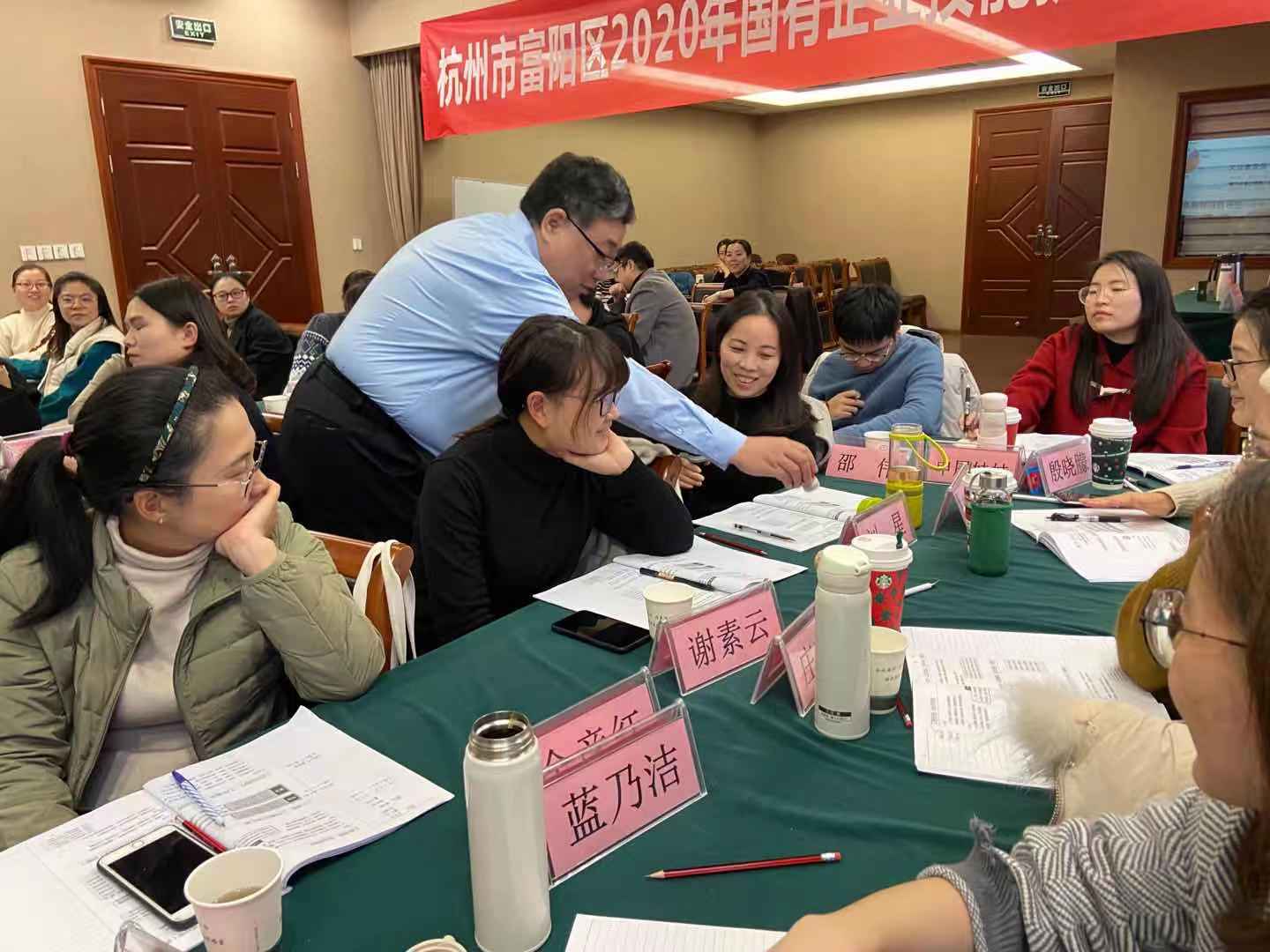 12月7-9阎金岱老师在杭州讲授3天《公文写作技巧》二期圆满结束