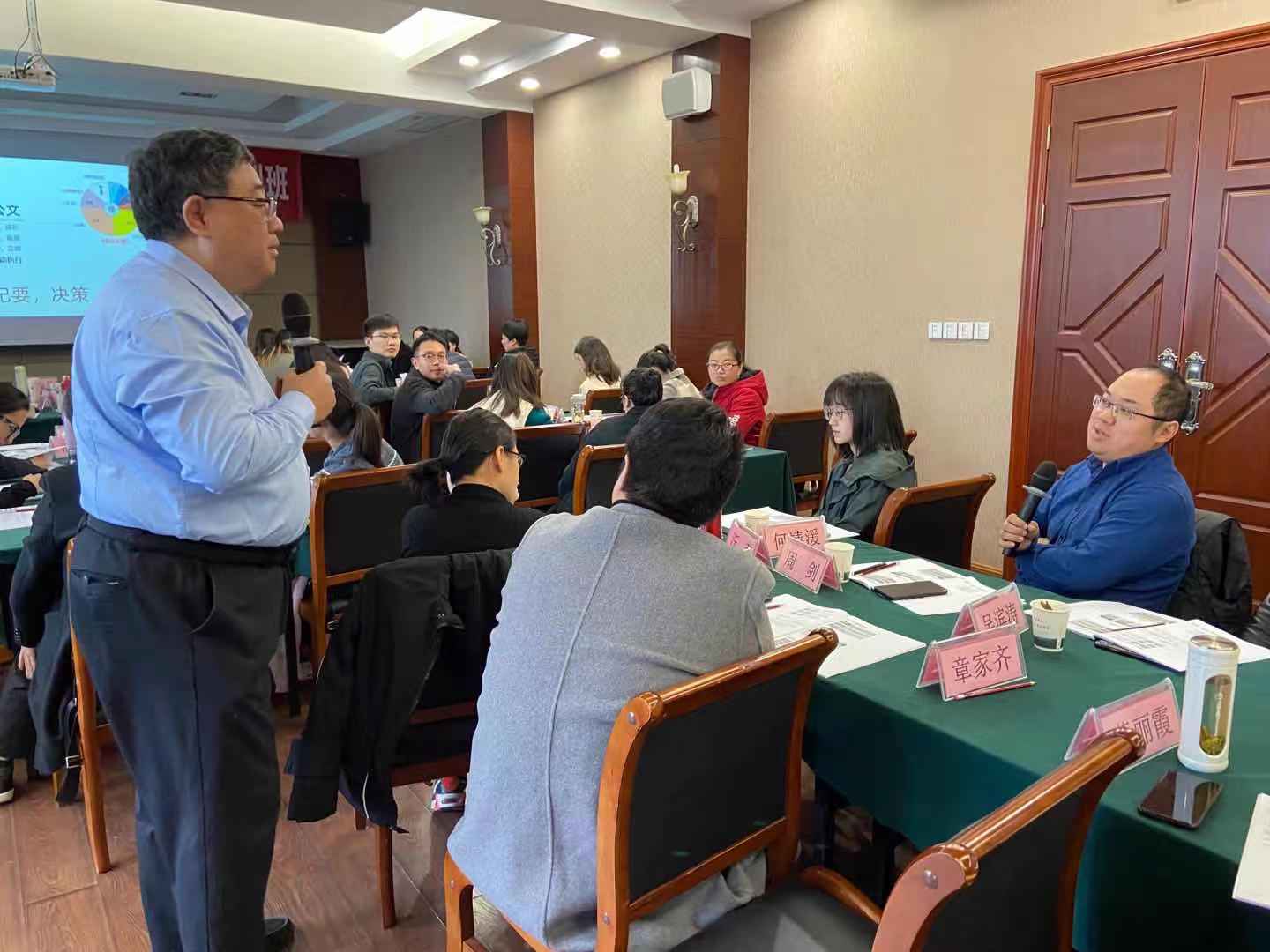 12月7-9阎金岱老师在杭州讲授3天《公文写作技巧》二期圆满结束